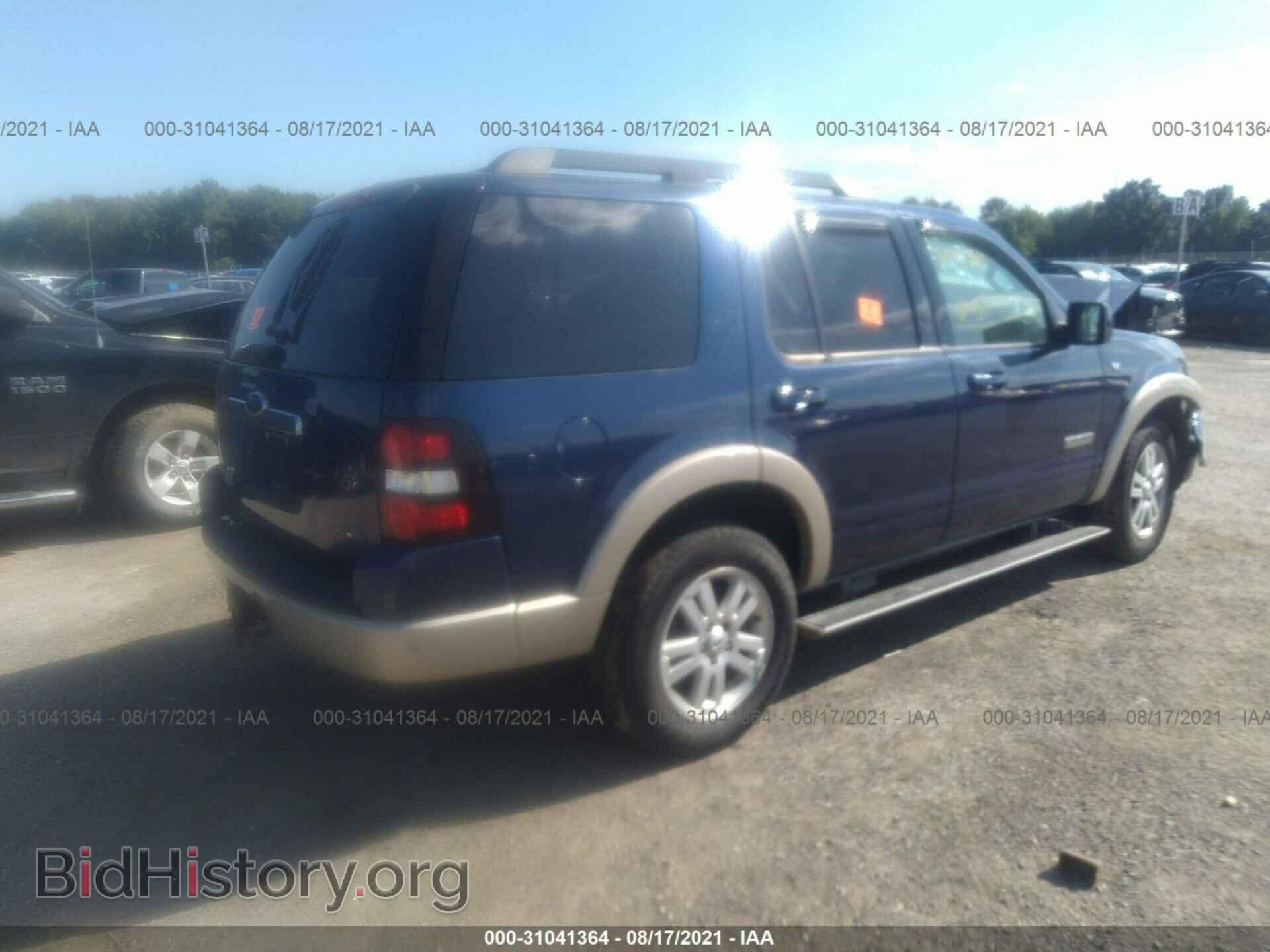 2008 FORD EXPLORER - VIN: 1FMEU74848UA96976 - Фото 4