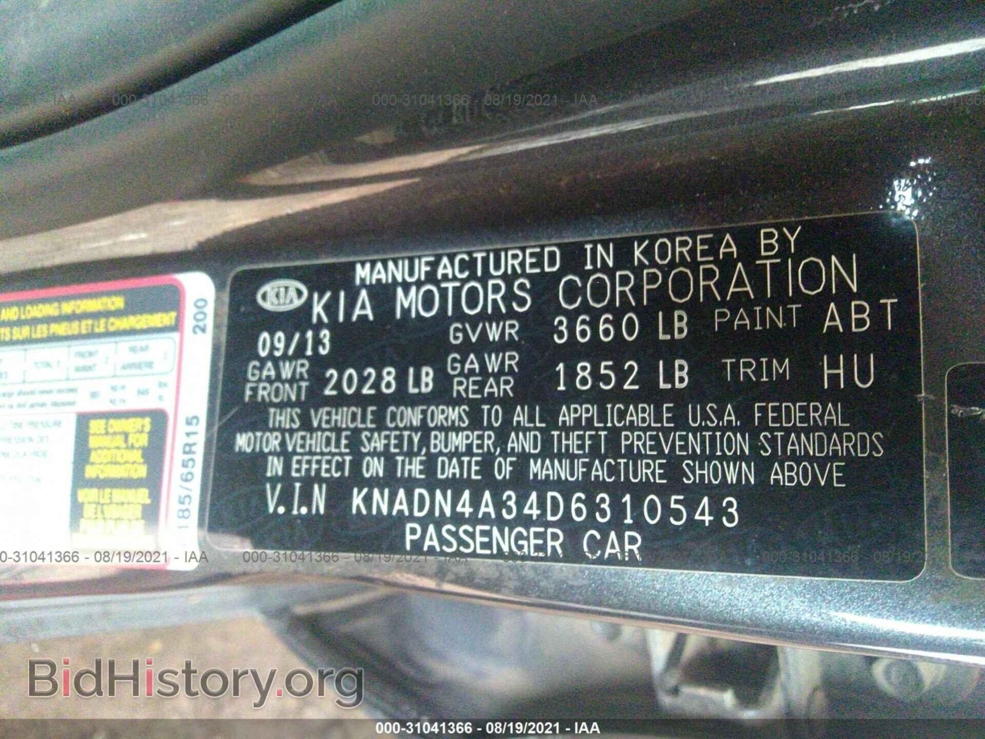 2013 KIA RIO - VIN: KNADN4A34D6310543 - Photo 9
