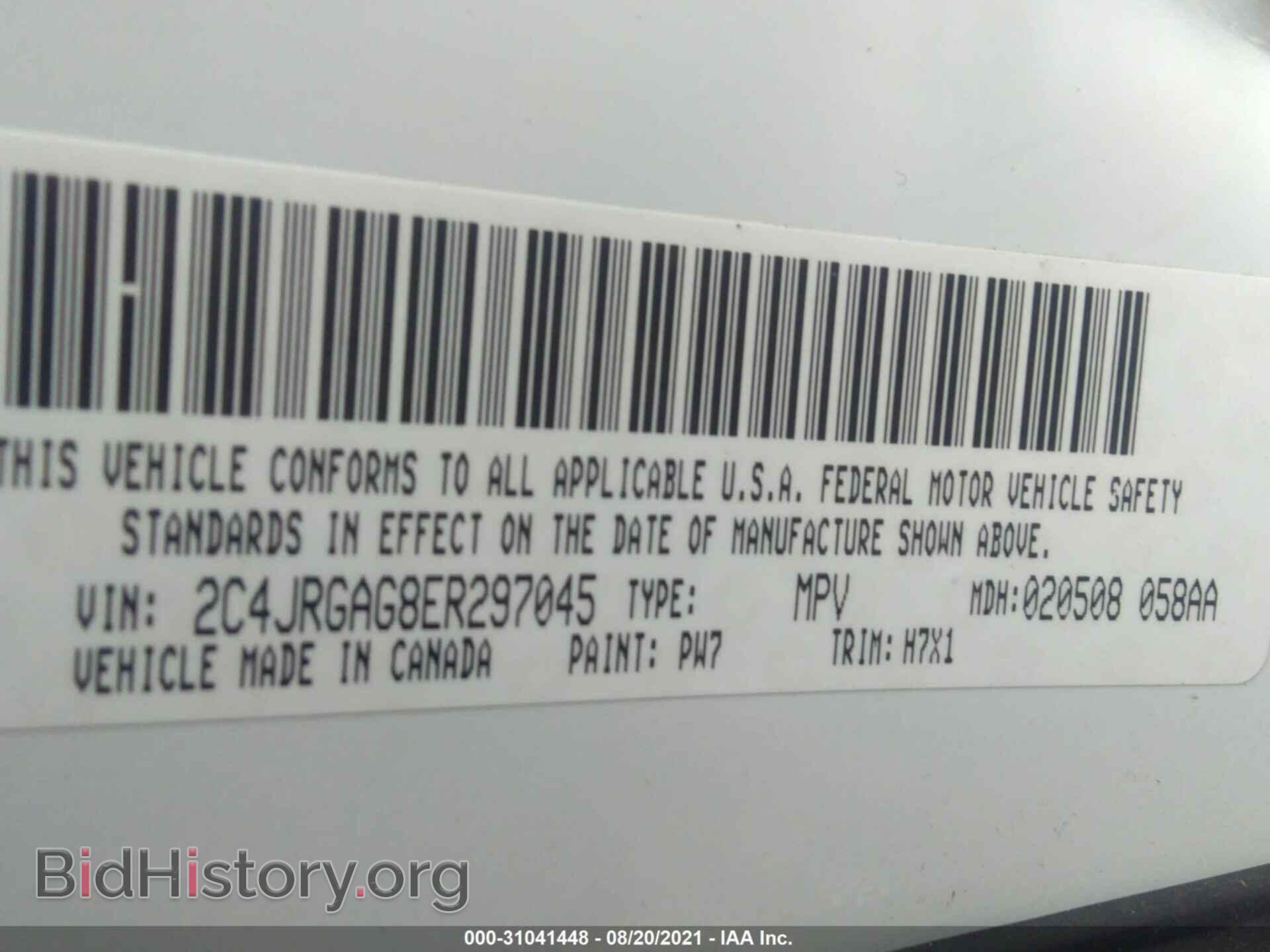 2014 RAM CARGO VAN - VIN: 2C4JRGAG8ER297045 - Фото 9