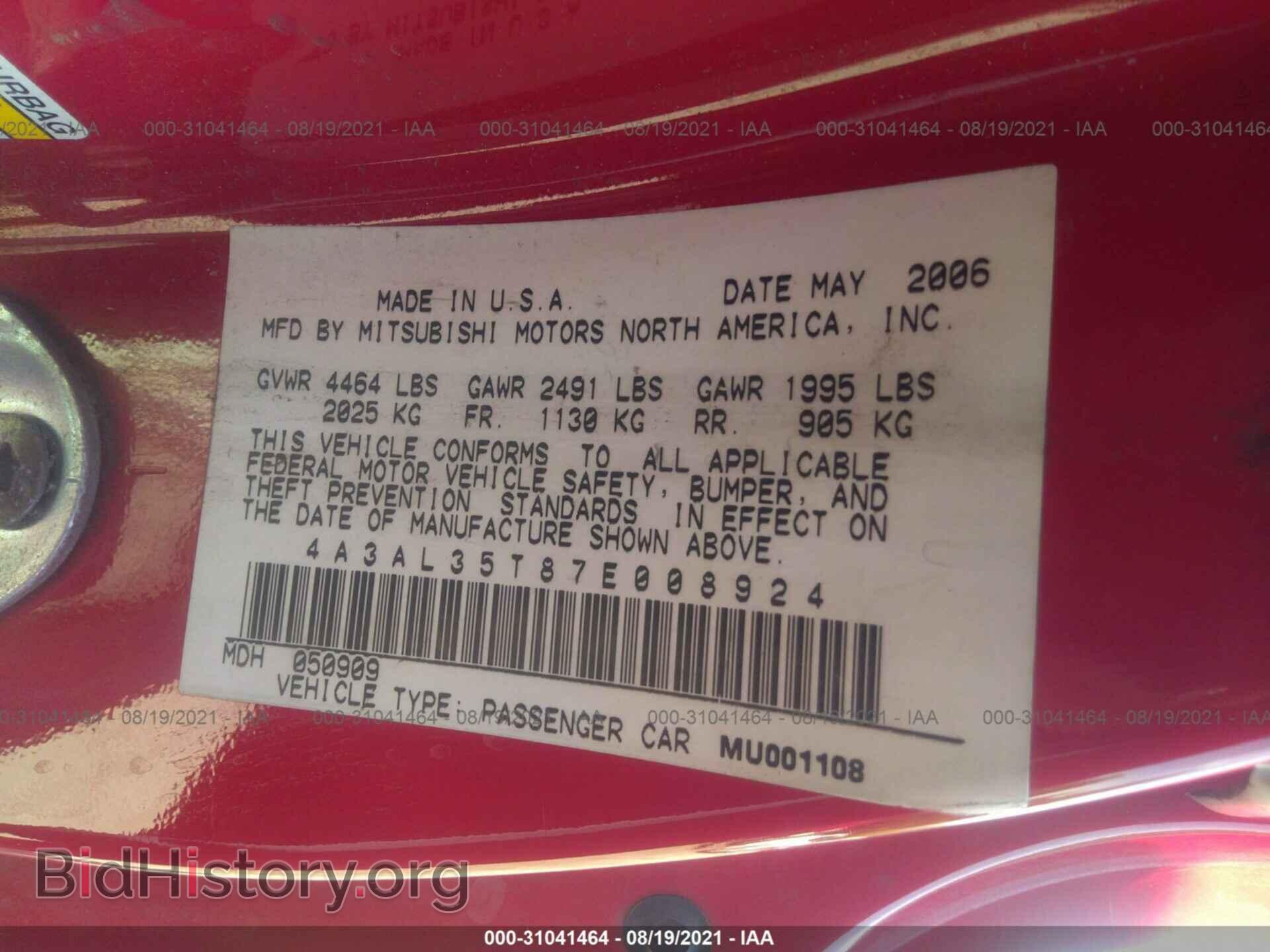 2007 MITSUBISHI ECLIPSE - VIN: 4A3AL35T87E008924 - Фото 9