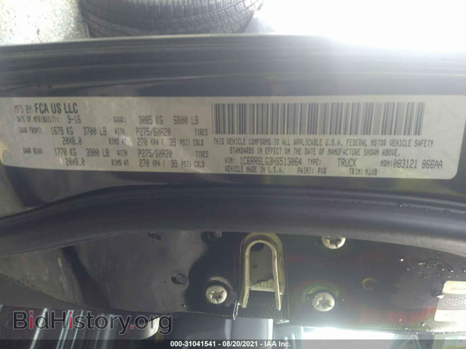 2017 RAM 1500 - VIN: 1C6RR6LG3HS513064 - Фото 9