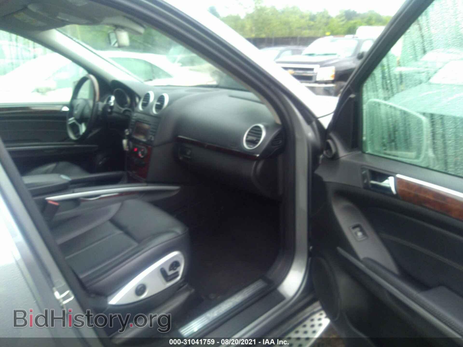 2011 MERCEDES-BENZ GL-CLASS - VIN: 4JGBF7BE3BA695978 - Фото 5