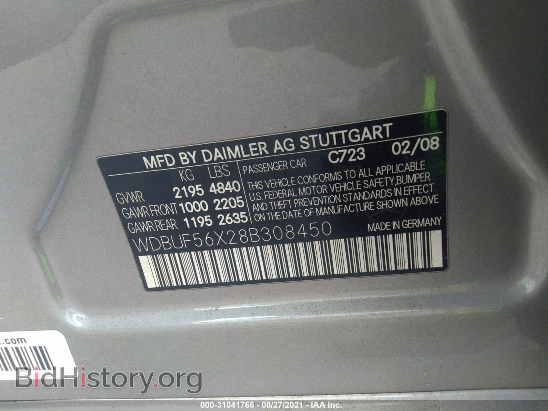 2008 MERCEDES-BENZ E-CLASS - VIN: WDBUF56X28B308450 - Фото 9