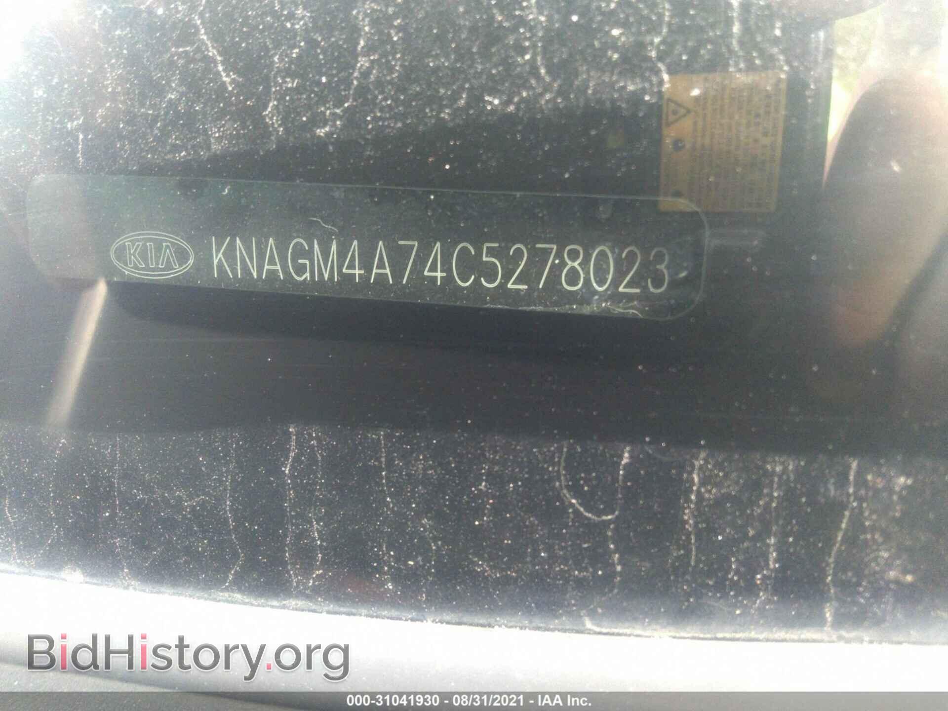 2012 KIA OPTIMA - VIN: KNAGM4A74C5278023 - Фото 9