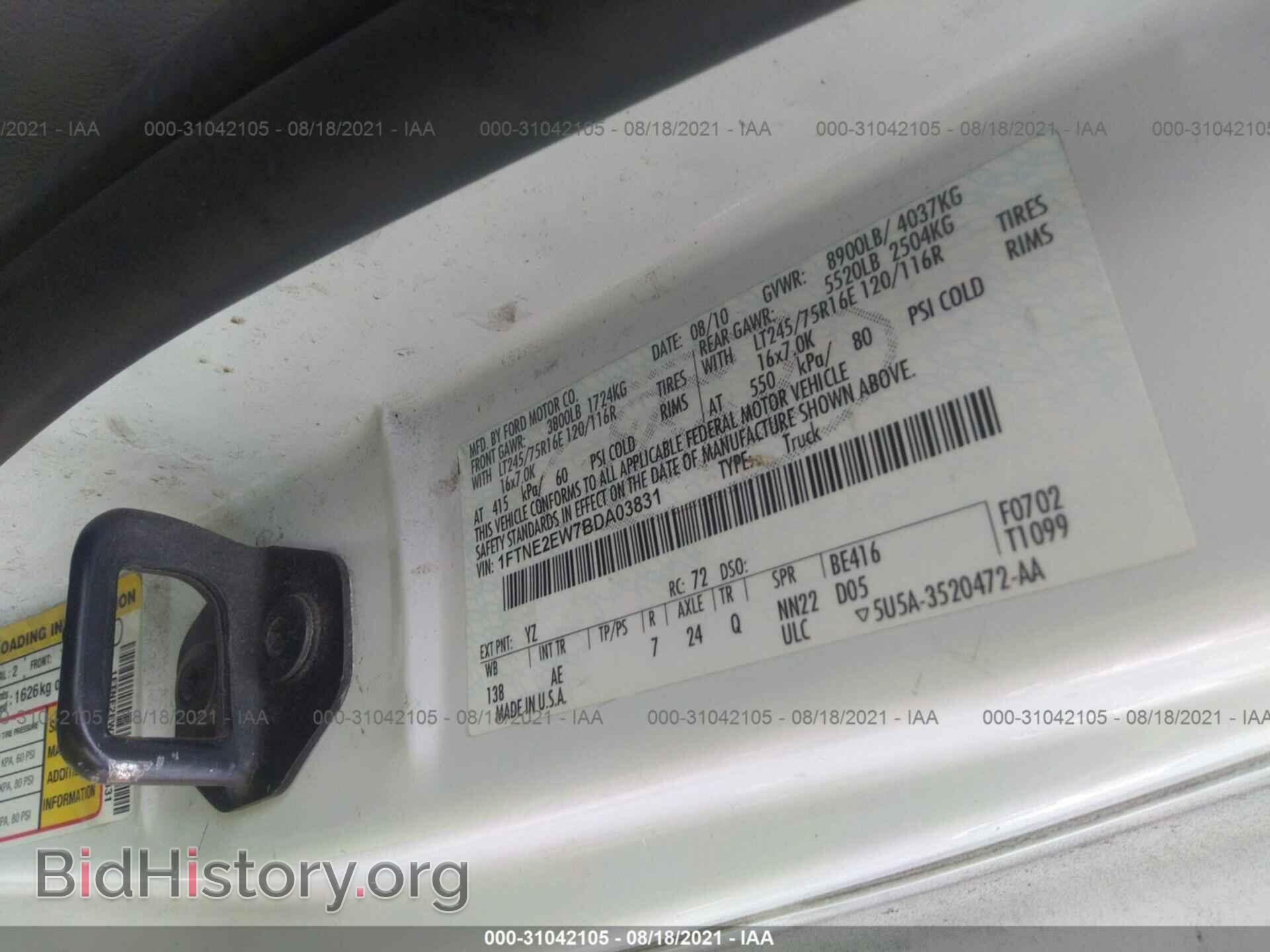2011 FORD ECONOLINE CARGO VAN - VIN: 1FTNE2EW7BDA03831 - Фото 9