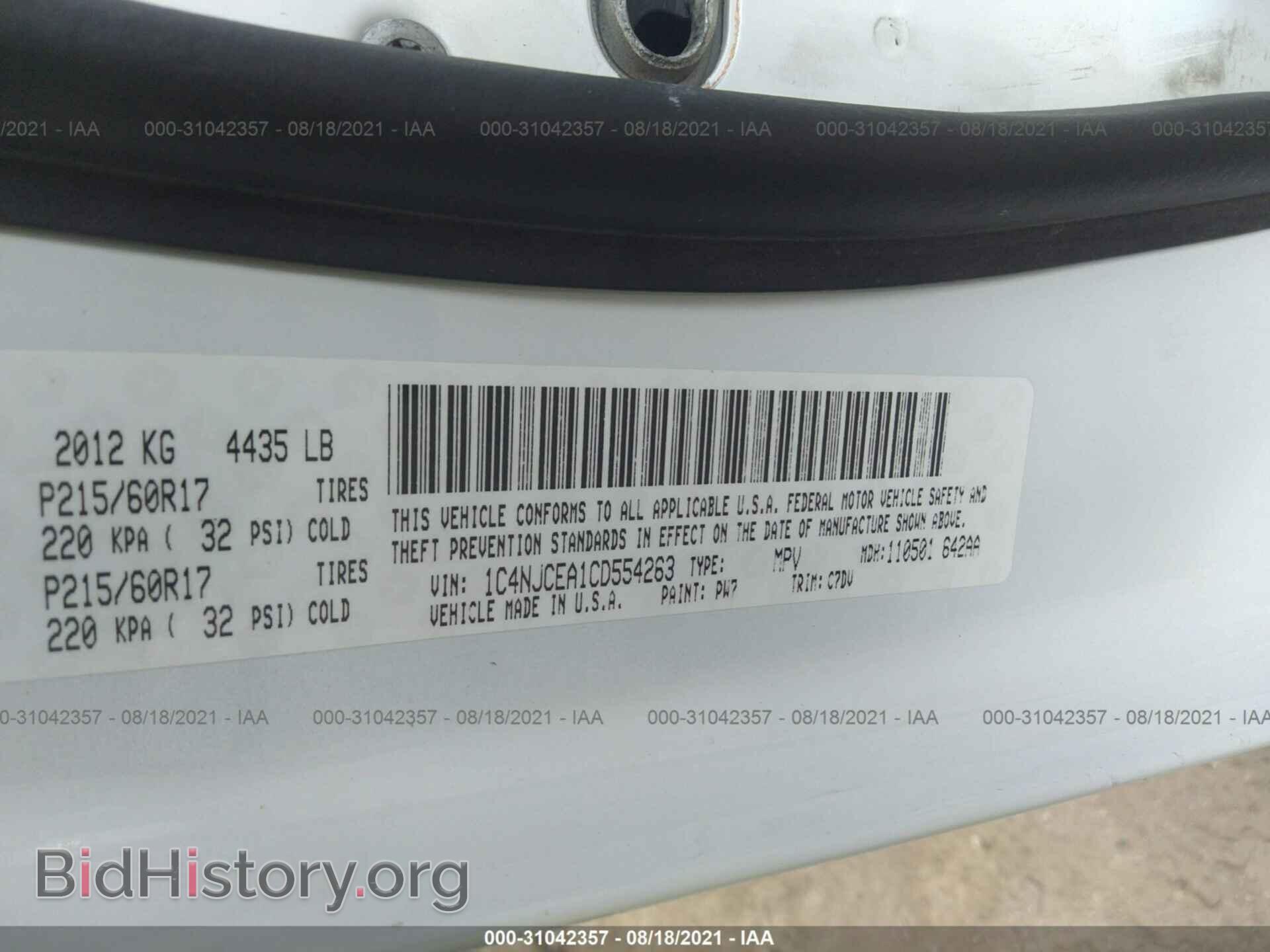 2012 JEEP COMPASS - VIN: 1C4NJCEA1CD554263 - Фото 9
