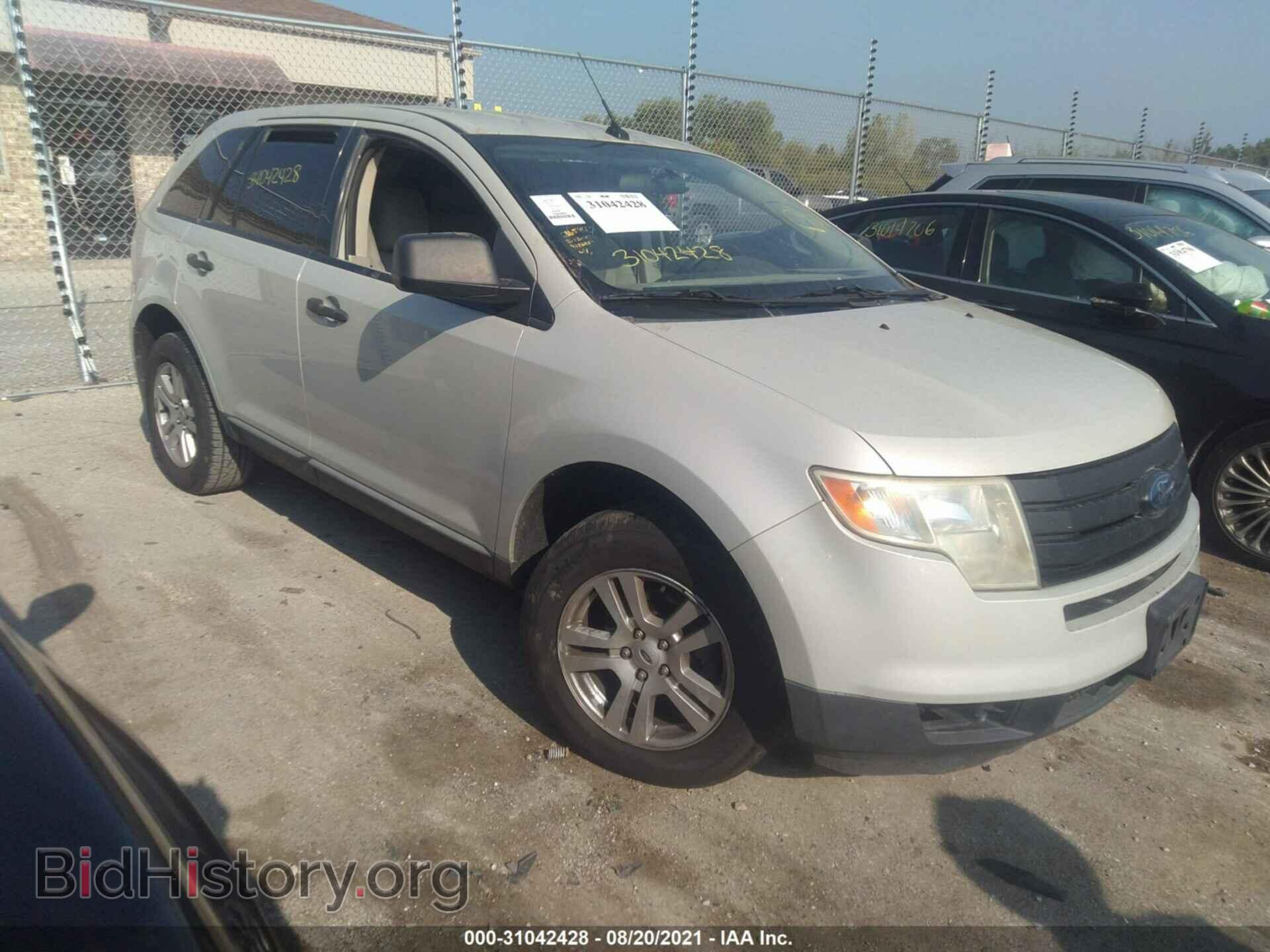 Фотография 2FMDK36C67BB45093 - FORD EDGE 2007