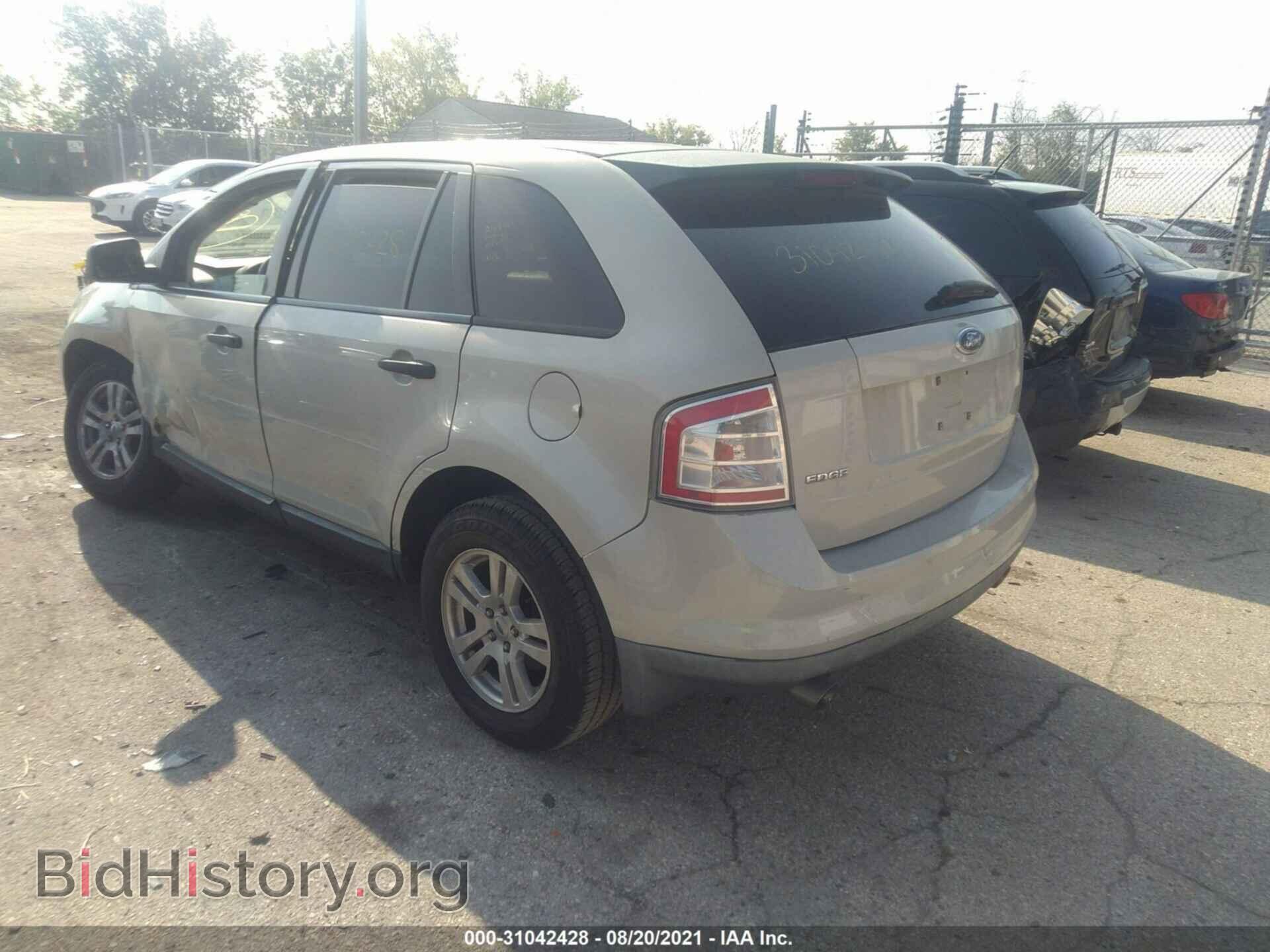 2007 FORD EDGE - VIN: 2FMDK36C67BB45093 - Фото 3