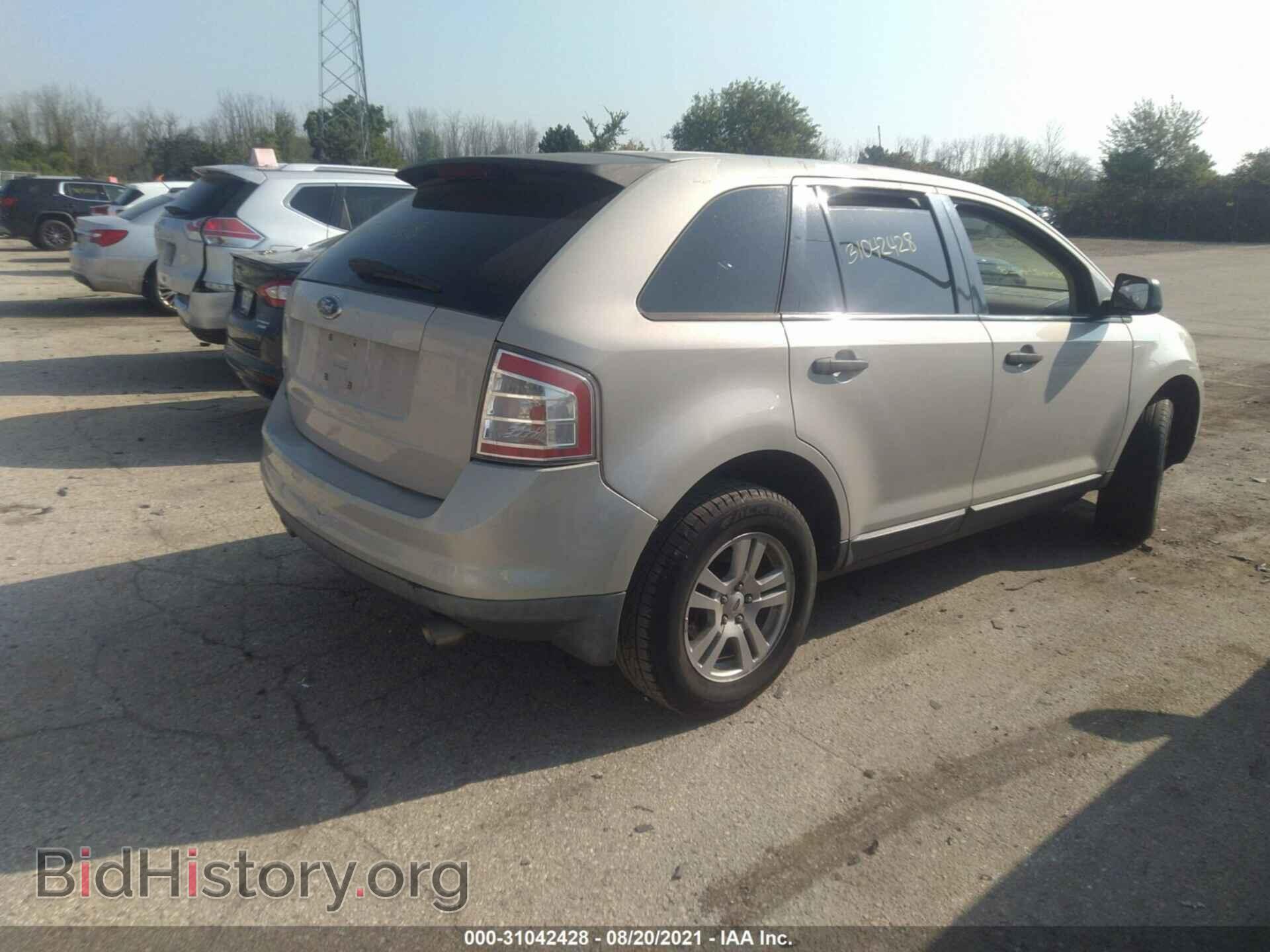 2007 FORD EDGE - VIN: 2FMDK36C67BB45093 - Фото 4