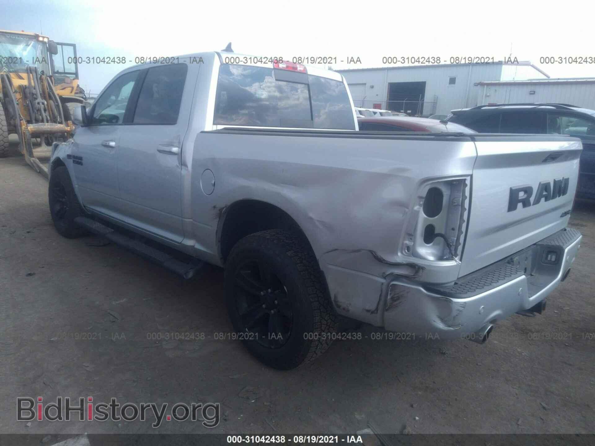 2017 RAM 1500 - VIN: 1C6RR7MT0HS851345 - Фото 3