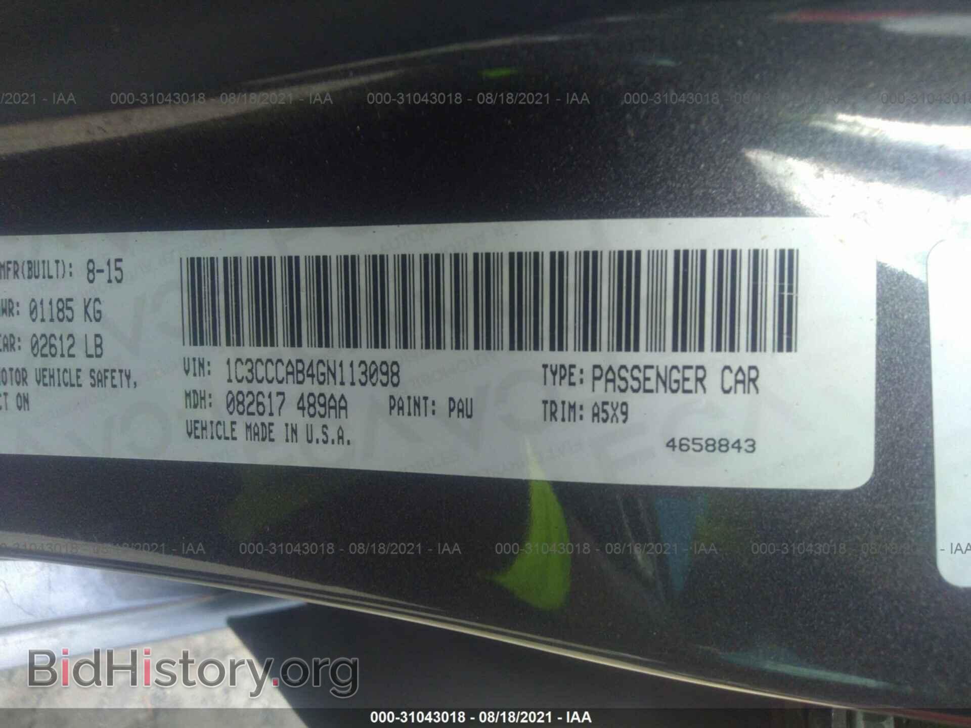 2016 CHRYSLER 200 - VIN: 1C3CCCAB4GN113098 - Фото 9