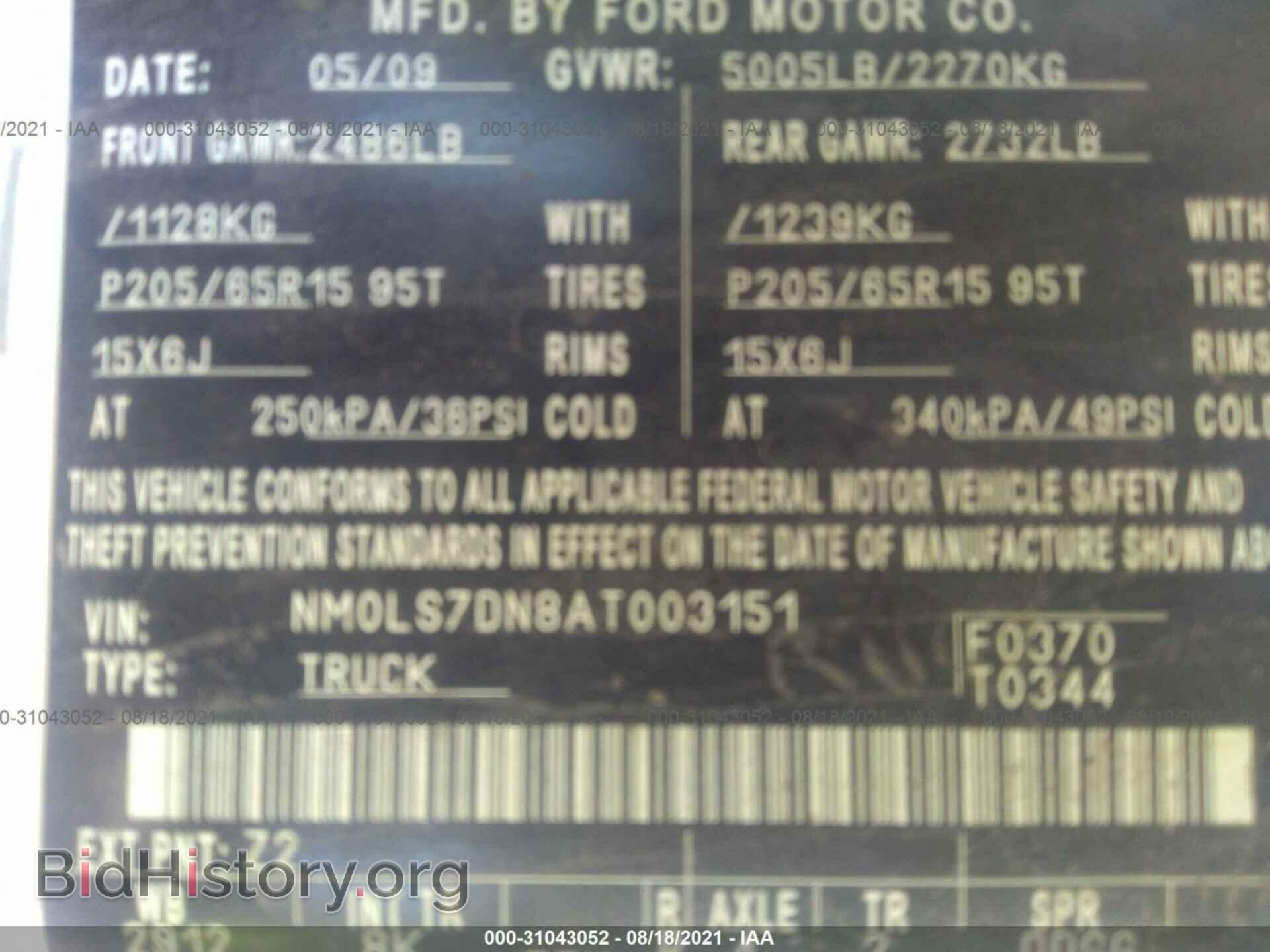 2010 FORD TRANSIT CONNECT - VIN: NM0LS7DN8AT003151 - Фото 9