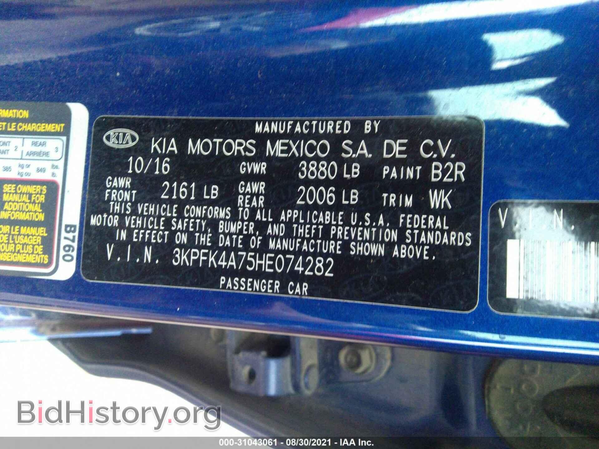 2017 KIA FORTE - VIN: 3KPFK4A75HE074282 - Фото 9