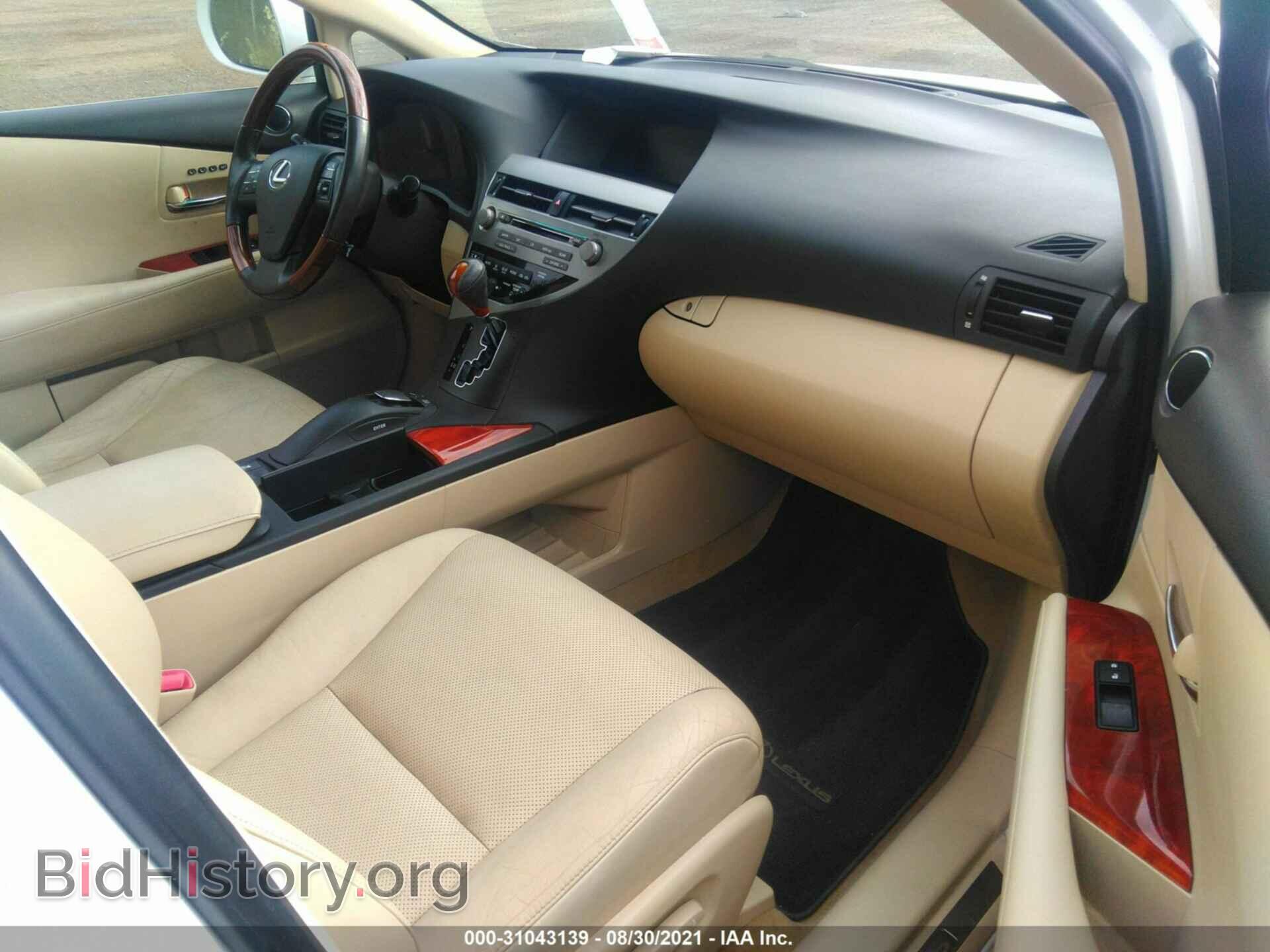 2010 LEXUS RX 450H - VIN: JTJBC1BA4A2018368 - Фото 5