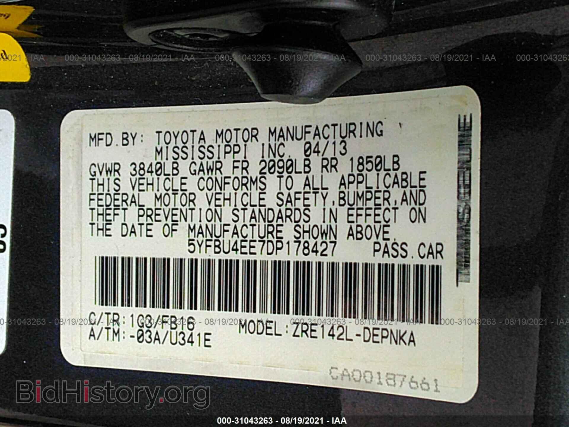 2013 TOYOTA COROLLA - VIN: 5YFBU4EE7DP178427 - Photo 9