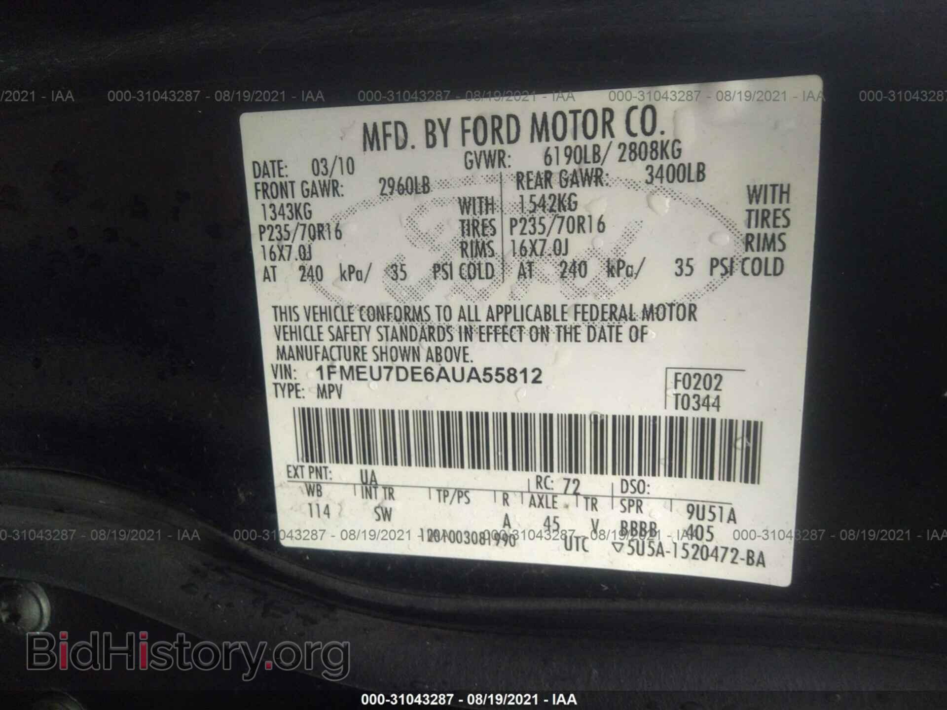 2010 FORD EXPLORER - VIN: 1FMEU7DE6AUA55812 - Фото 9