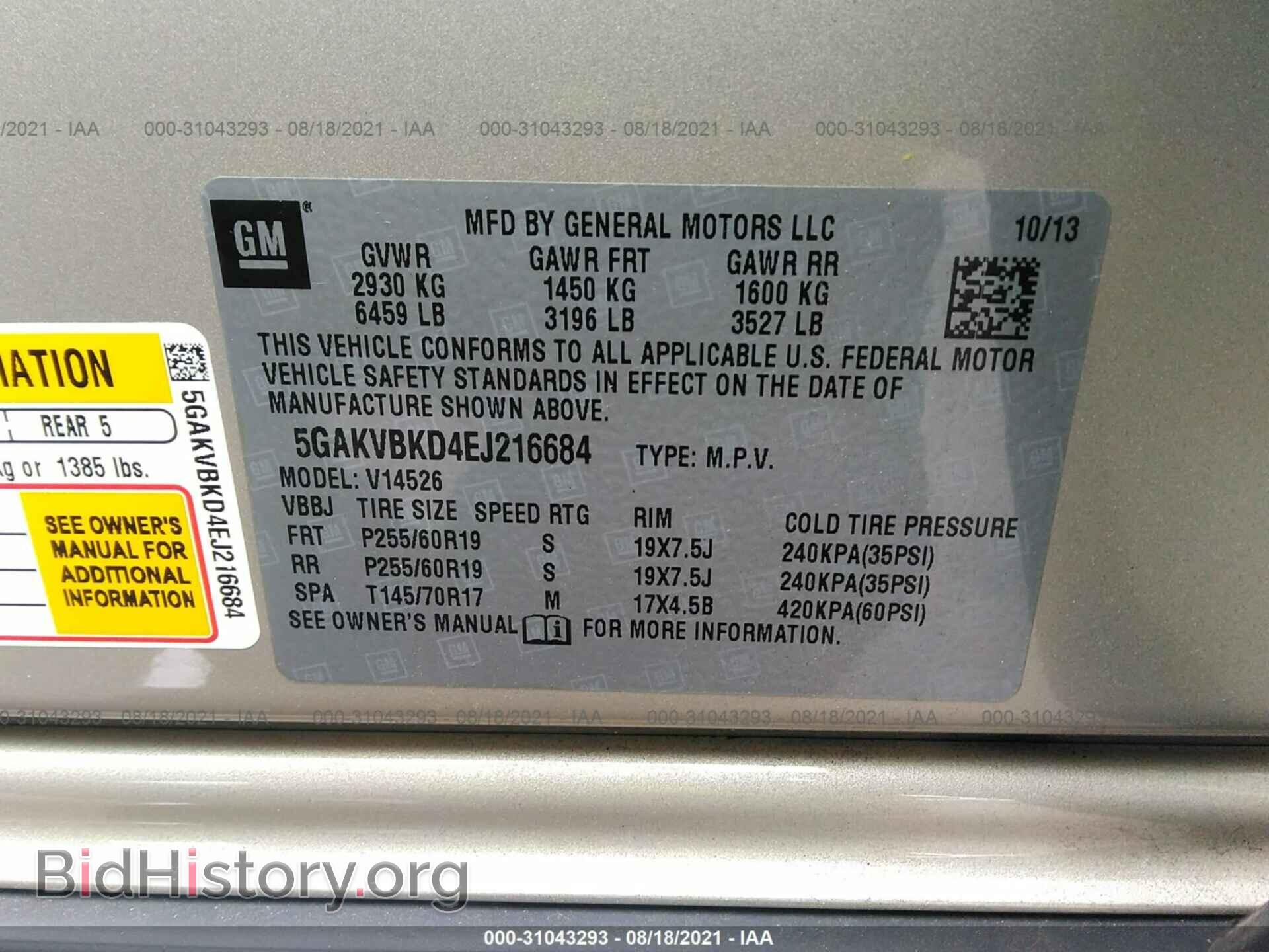 2014 BUICK ENCLAVE - VIN: 5GAKVBKD4EJ216684 - Photo 9