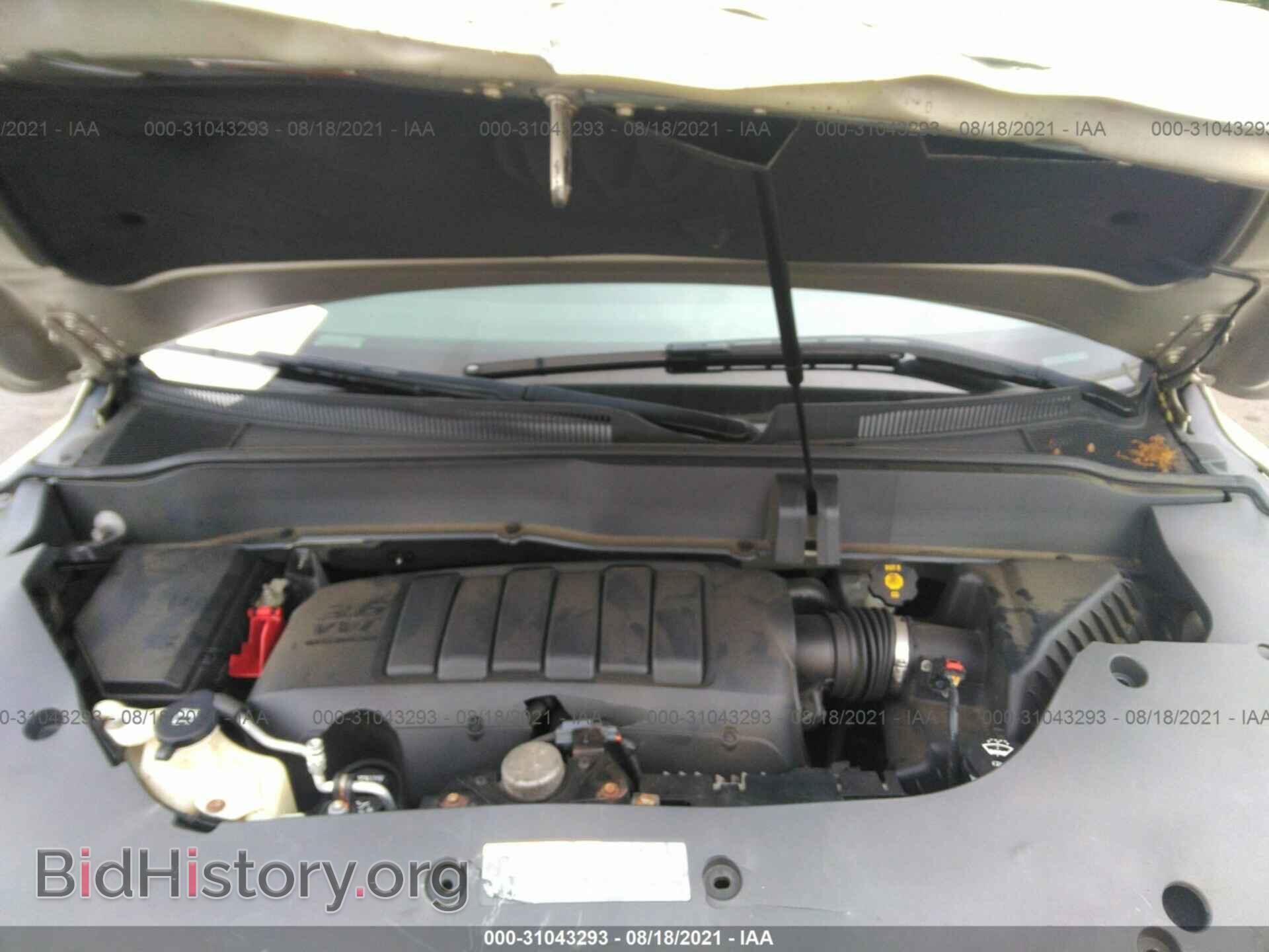 2014 BUICK ENCLAVE - VIN: 5GAKVBKD4EJ216684 - Photo 10