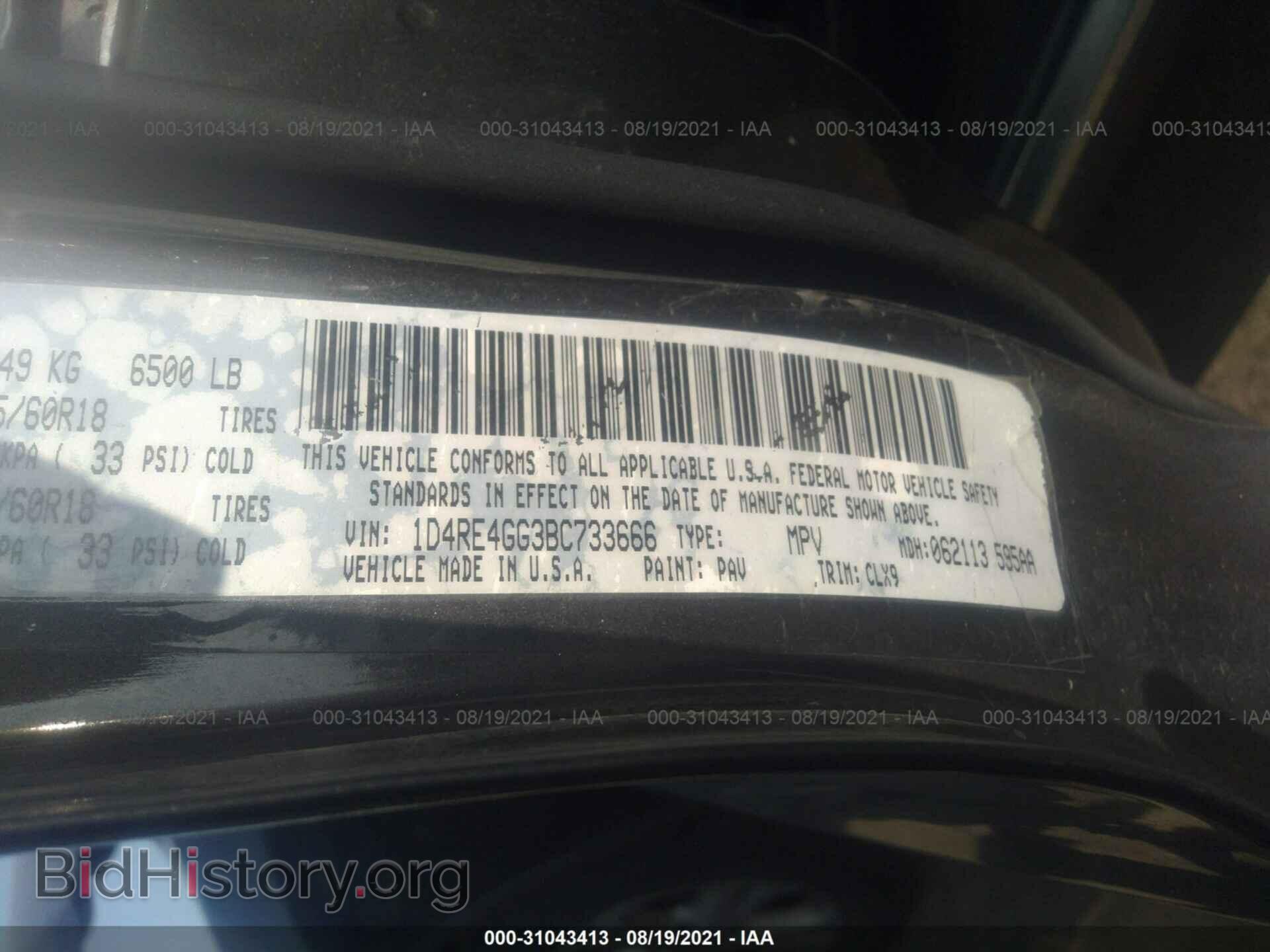 2011 DODGE DURANGO - VIN: 1D4RE4GG3BC733666 - Photo 9