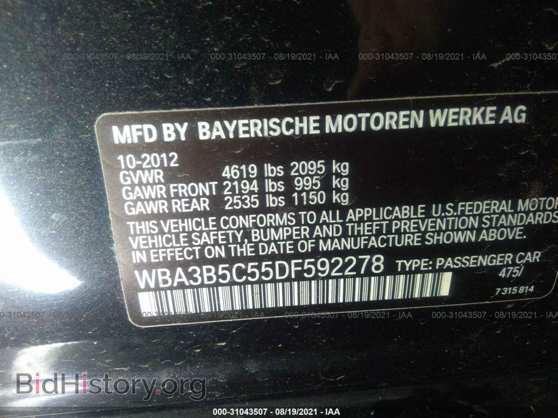 2013 BMW 3 SERIES - VIN: WBA3B5C55DF592278 - Фото 9