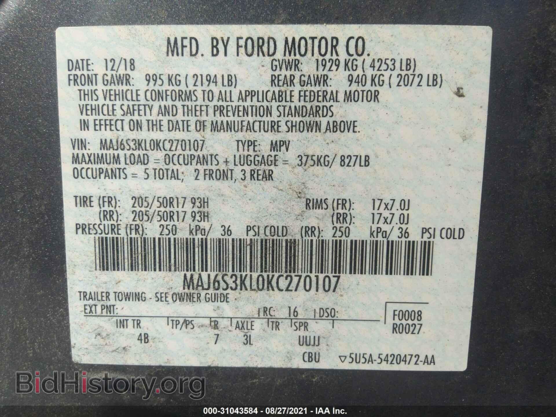 2019 FORD ECOSPORT - VIN: MAJ6S3KL0KC270107 - Фото 9
