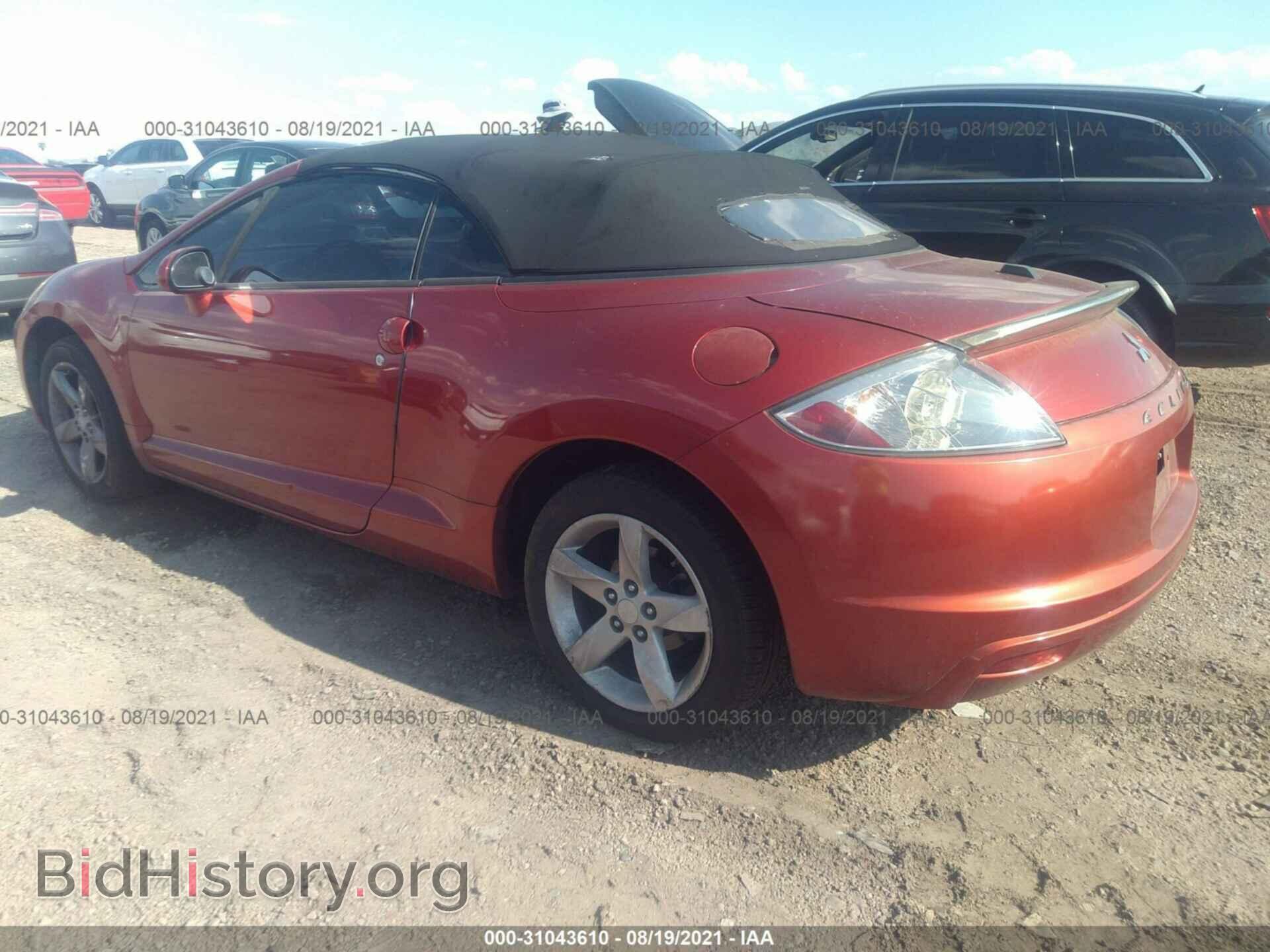 2009 MITSUBISHI ECLIPSE - VIN: 4A3AL25F09E042718 - Photo 3