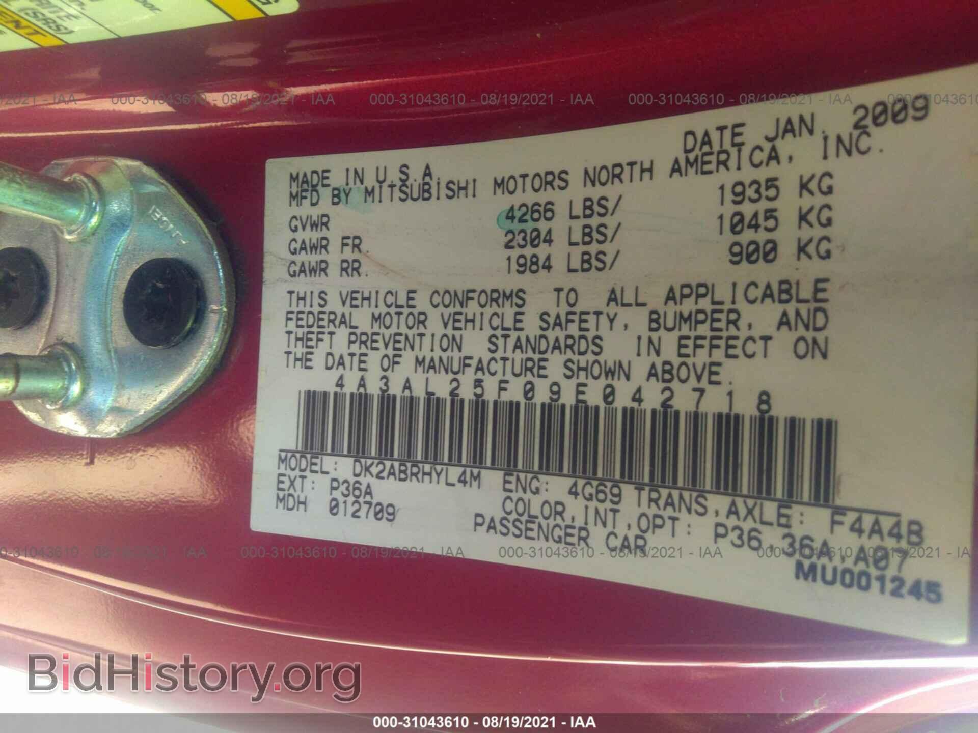 2009 MITSUBISHI ECLIPSE - VIN: 4A3AL25F09E042718 - Photo 9