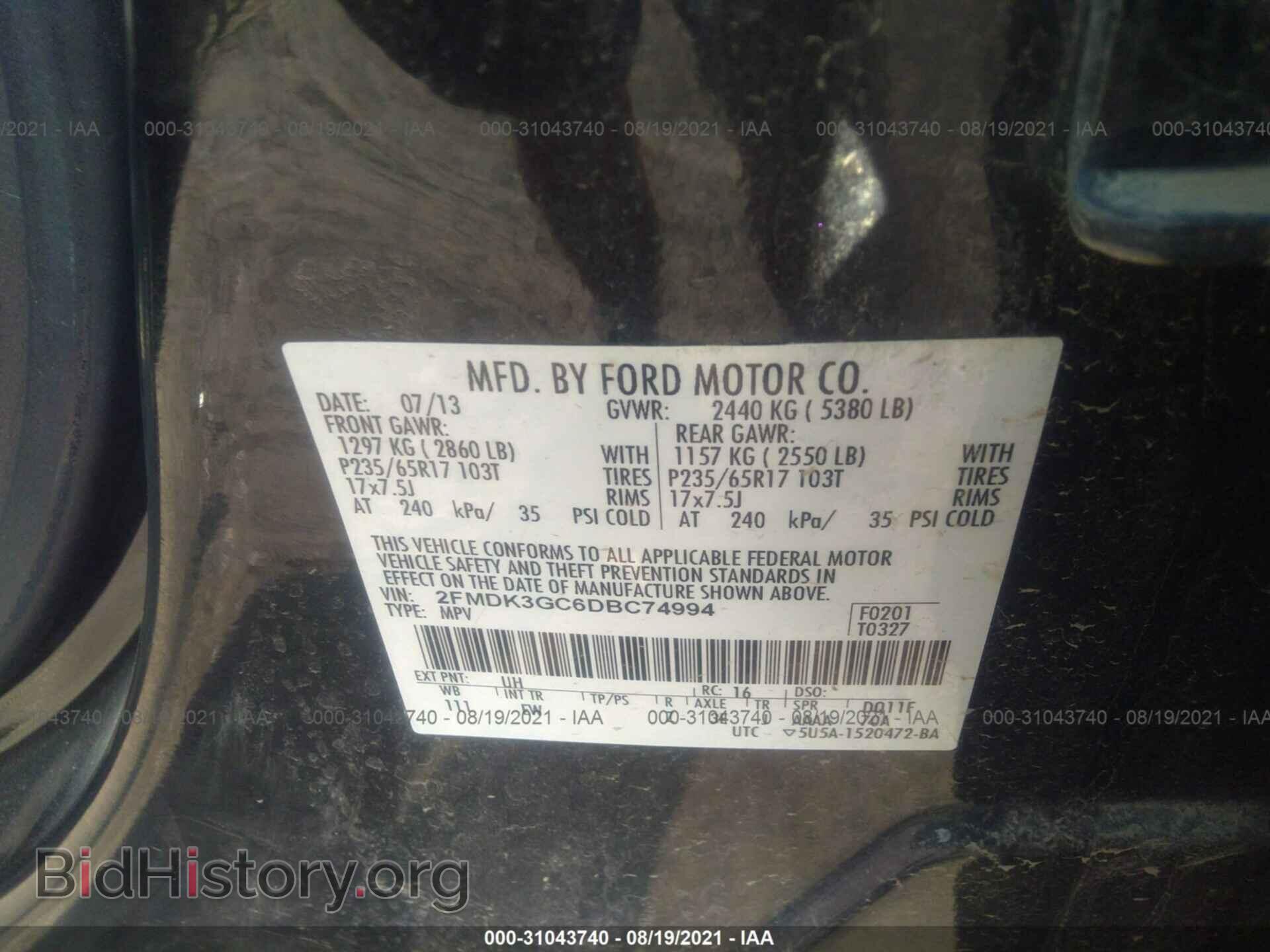2013 FORD EDGE - VIN: 2FMDK3GC6DBC74994 - Photo 9