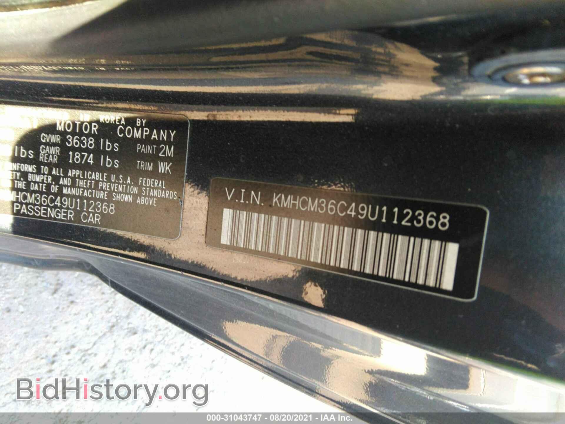 2009 HYUNDAI ACCENT - VIN: KMHCM36C49U112368 - Фото 9