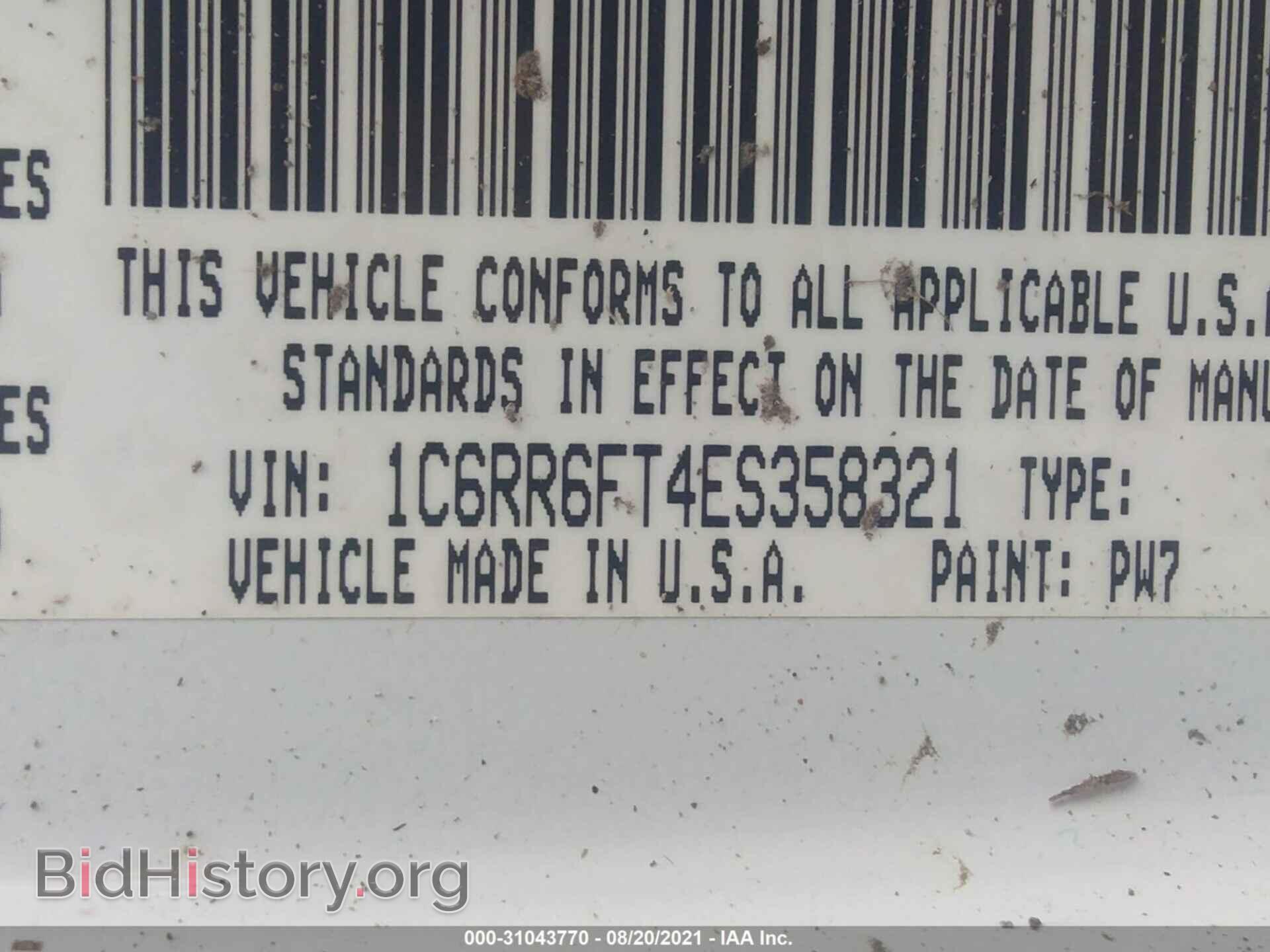 2014 RAM 1500 - VIN: 1C6RR6FT4ES358321 - Photo 9