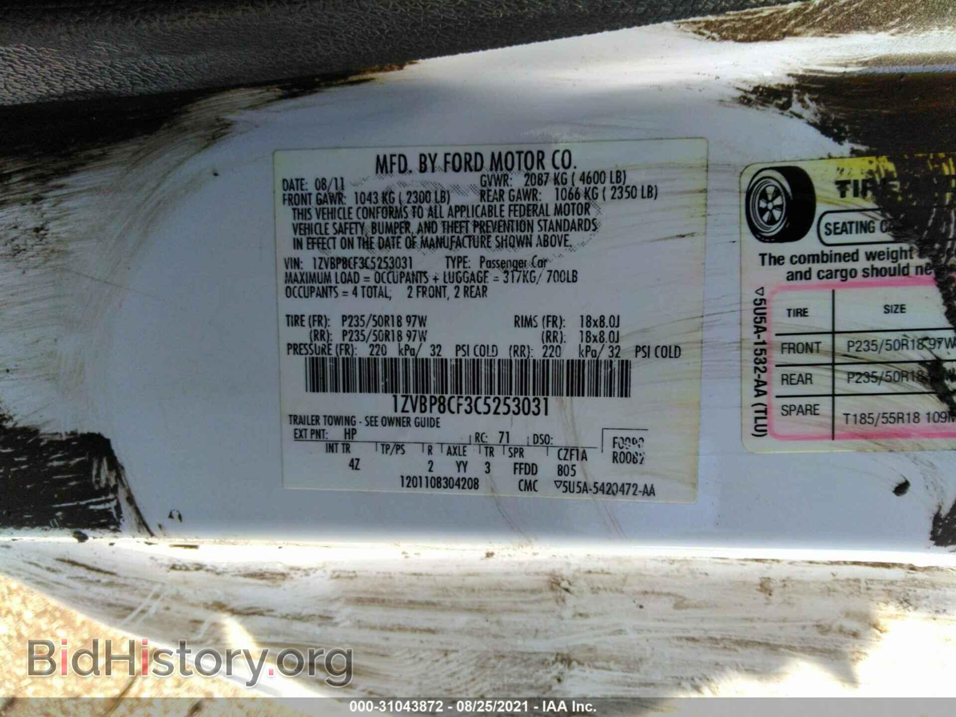 2012 FORD MUSTANG - VIN: 1ZVBP8CF3C5253031 - Фото 9
