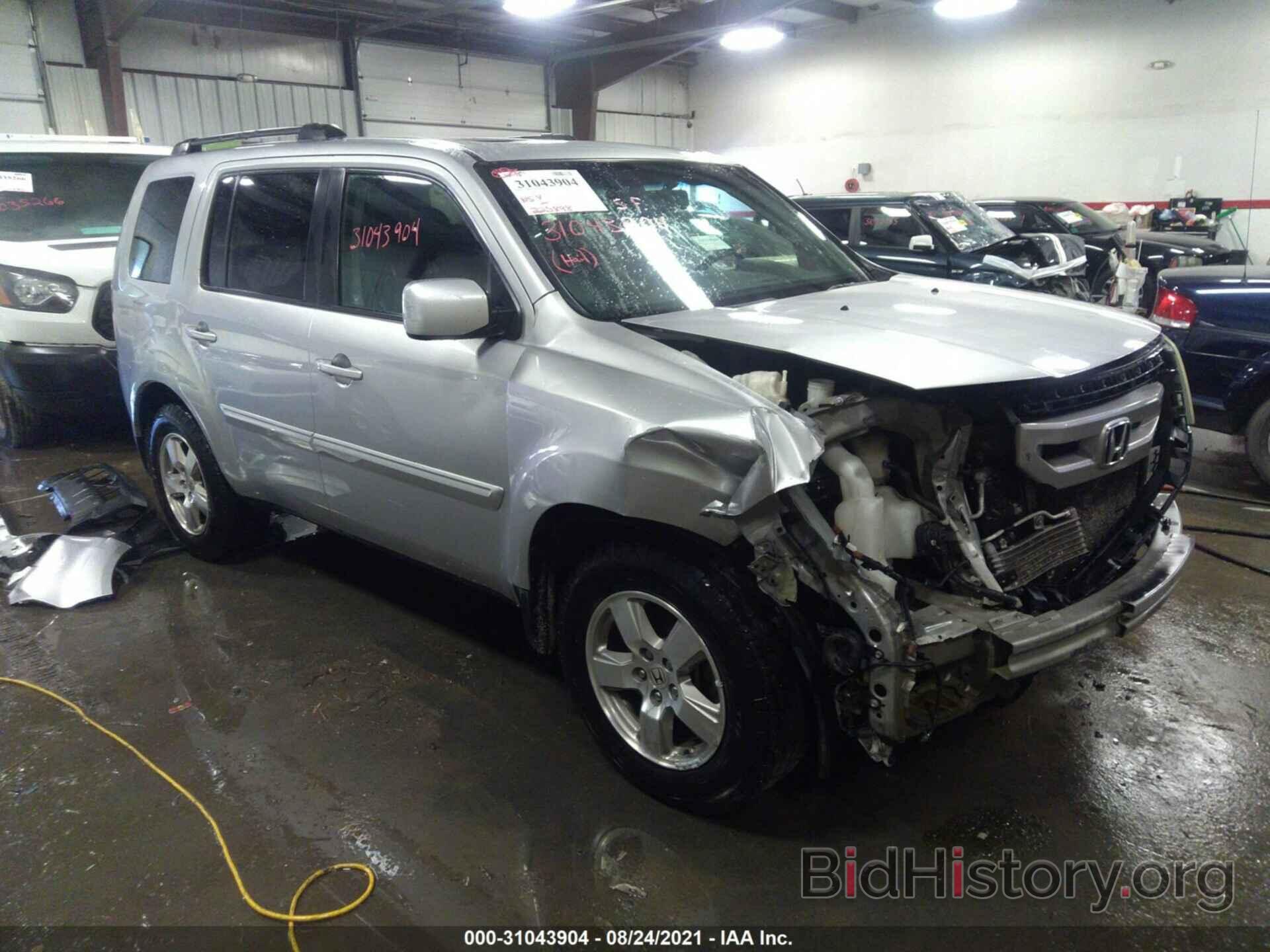 Photo 5FNYF3H59BB022845 - HONDA PILOT 2011