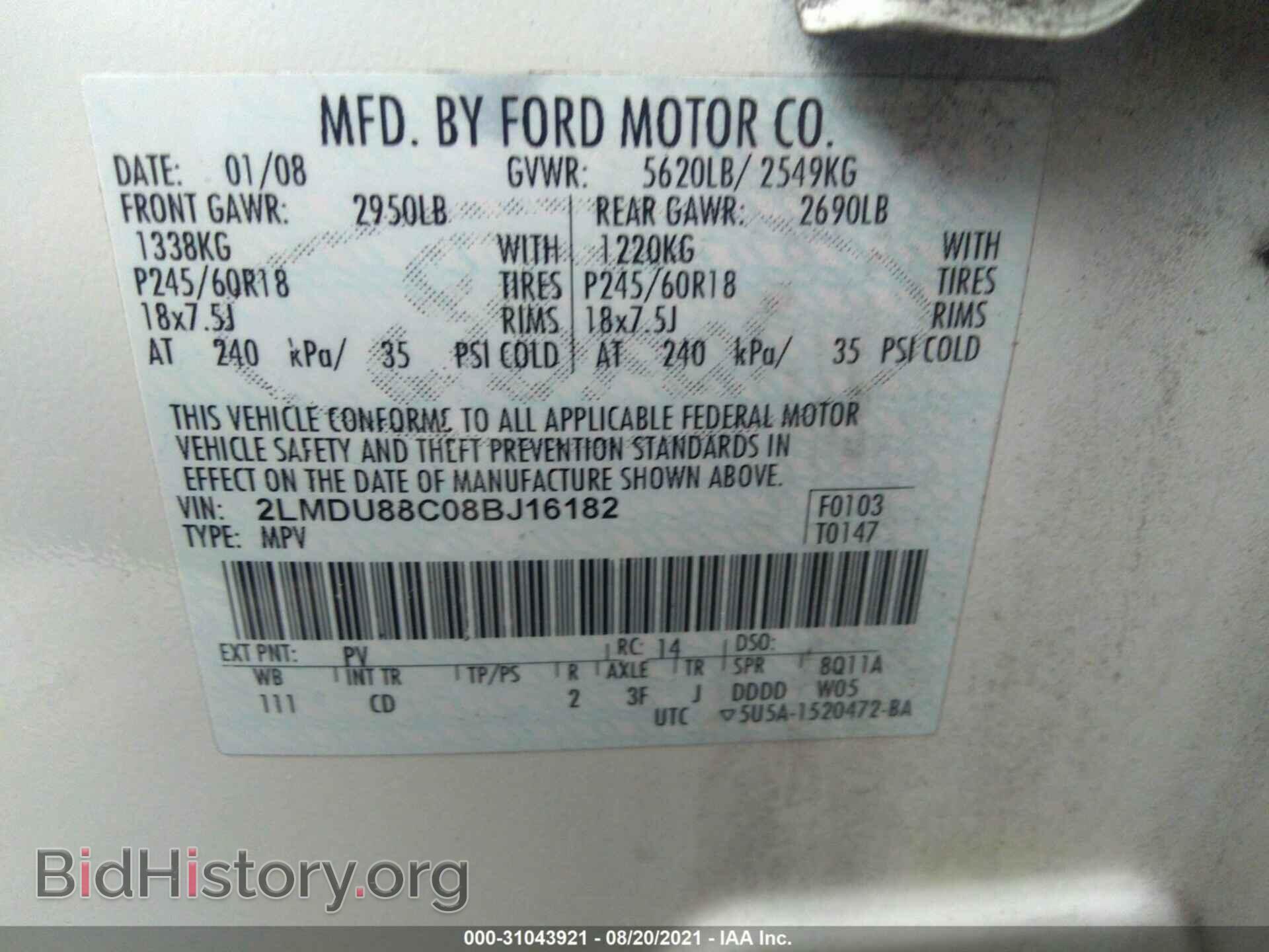 2008 LINCOLN MKX - VIN: 2LMDU88C08BJ16182 - Photo 9