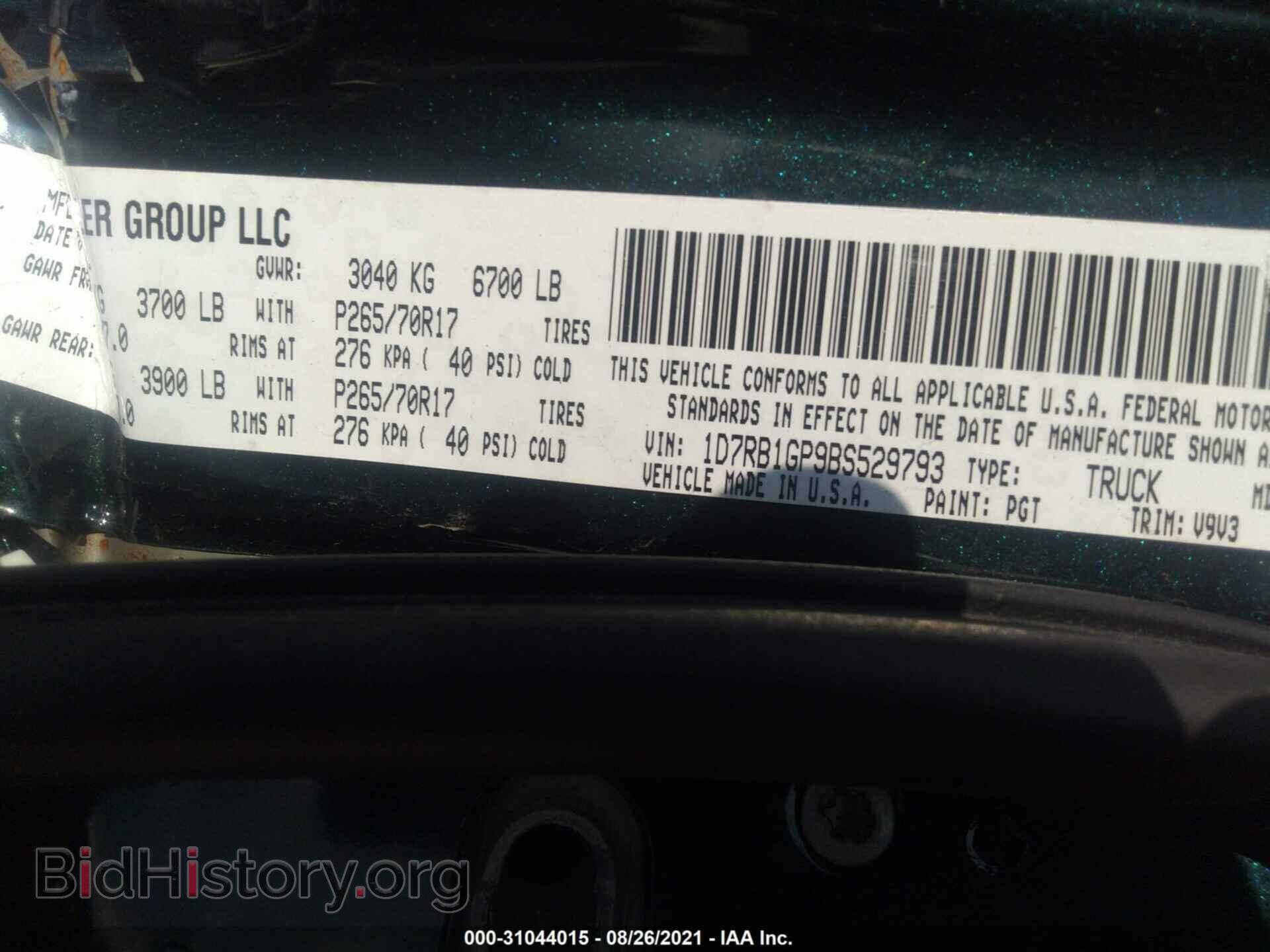 2011 RAM 1500 - VIN: 1D7RB1GP9BS529793 - Photo 9