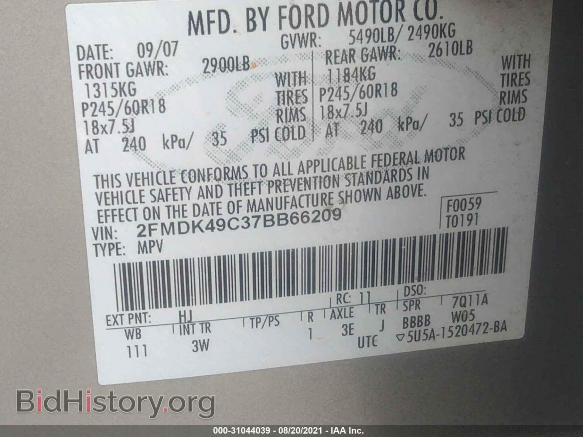 2007 FORD EDGE - VIN: 2FMDK49C37BB66209 - Photo 9