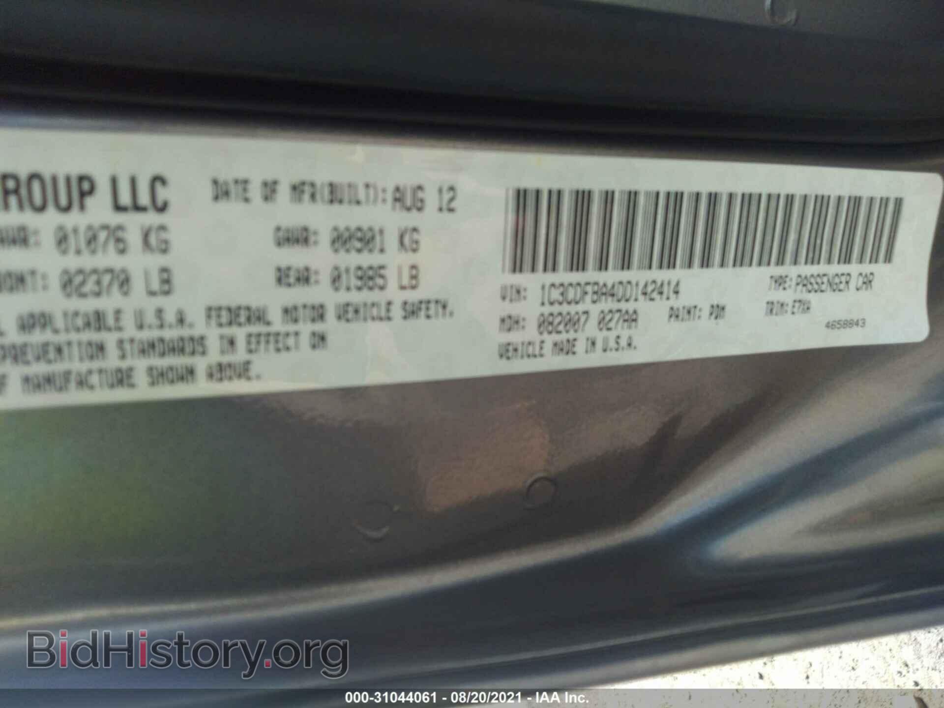 2013 DODGE DART - VIN: 1C3CDFBA4DD142414 - Фото 9