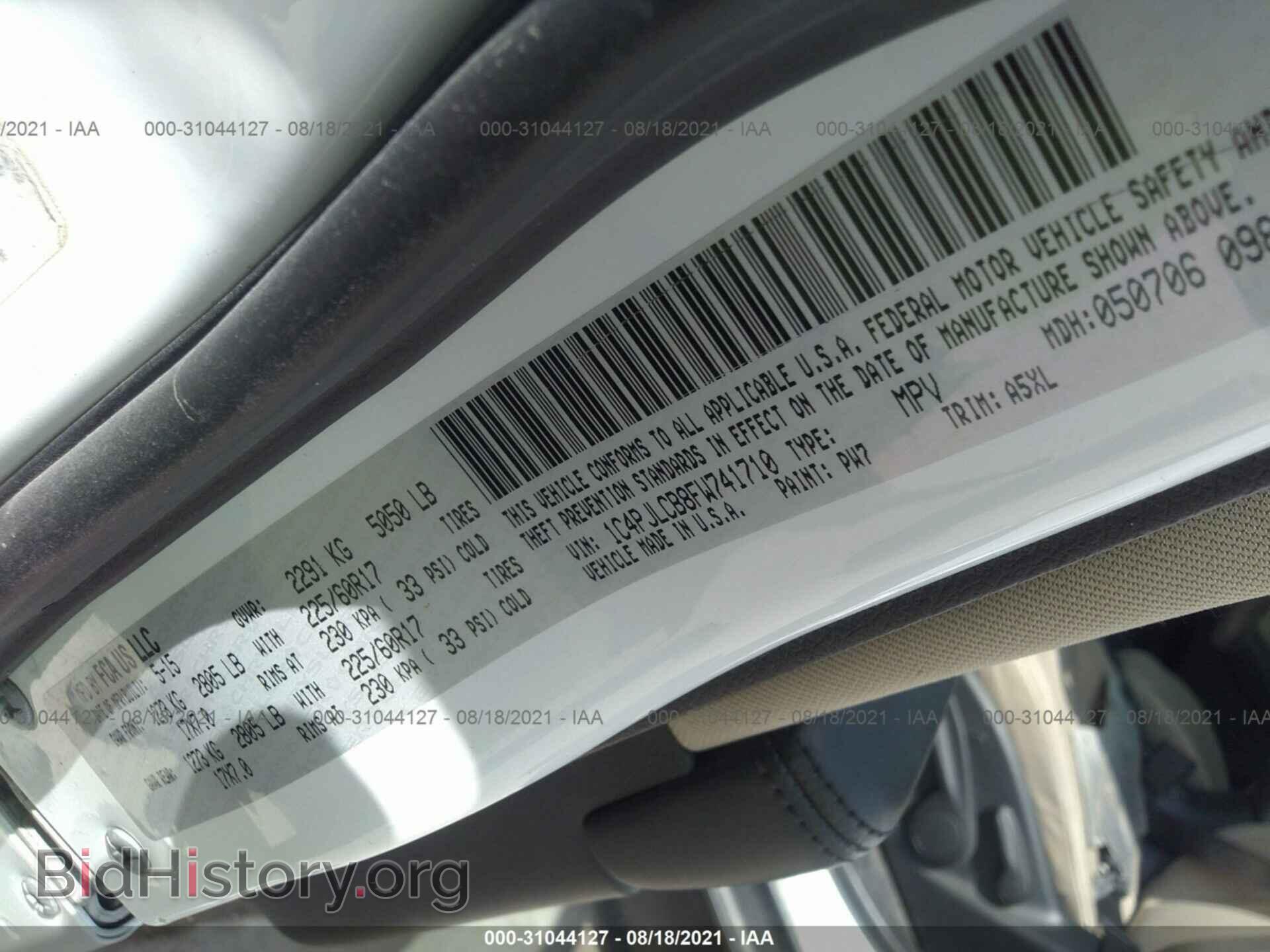 2015 JEEP CHEROKEE - VIN: 1C4PJLCB8FW741710 - Фото 9