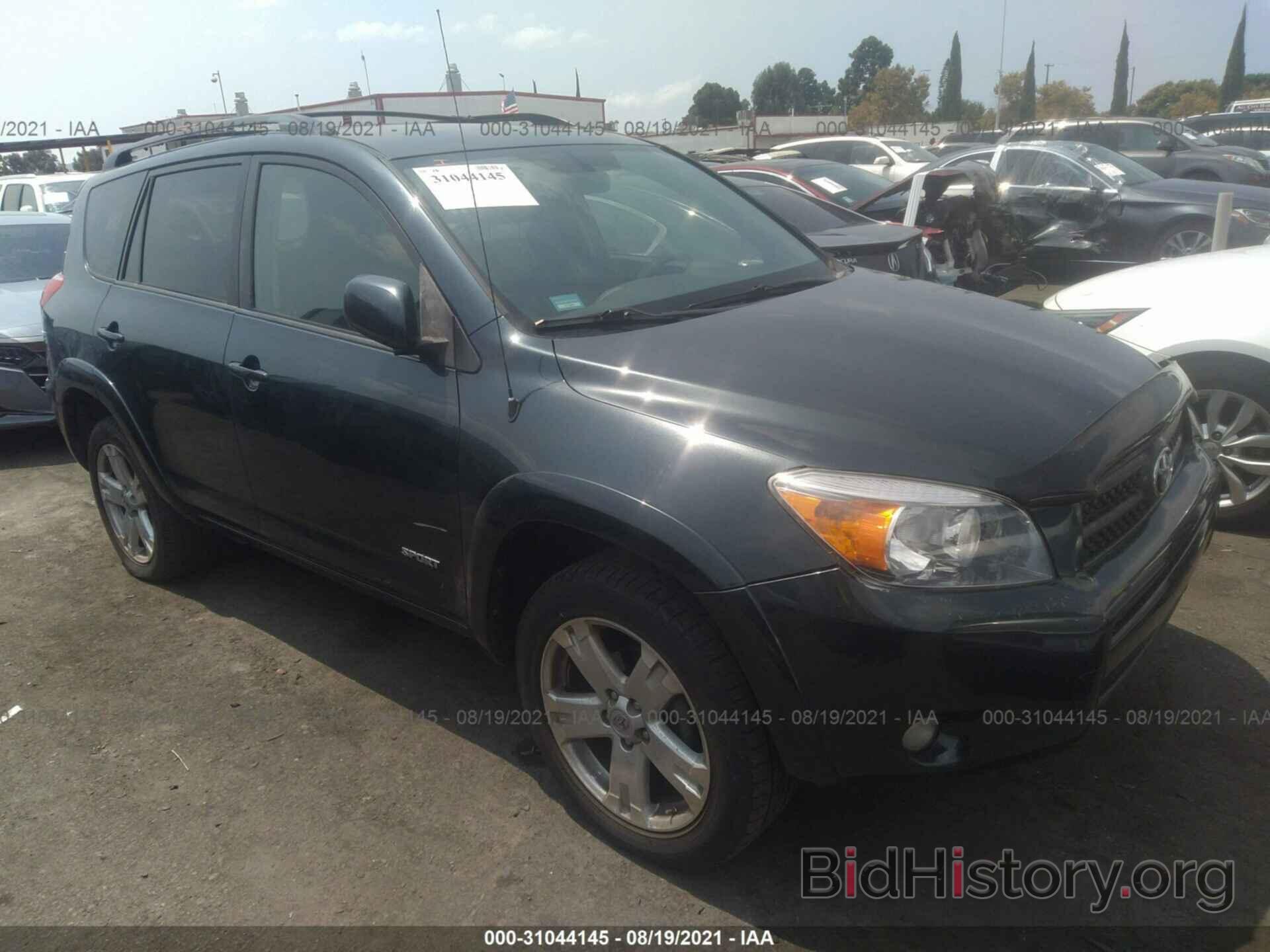 Photo JTMZD32V285088523 - TOYOTA RAV4 2008