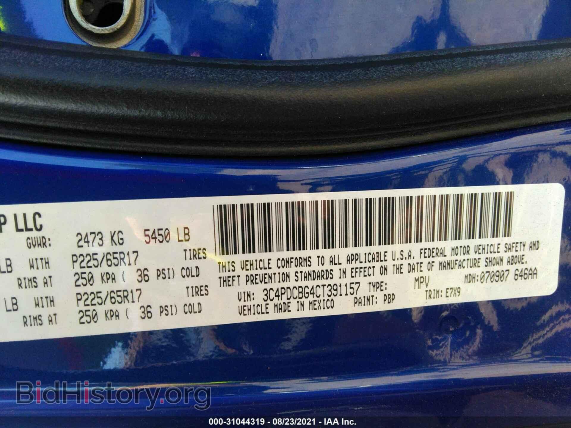 2012 DODGE JOURNEY - VIN: 3C4PDCBG4CT391157 - Фото 9