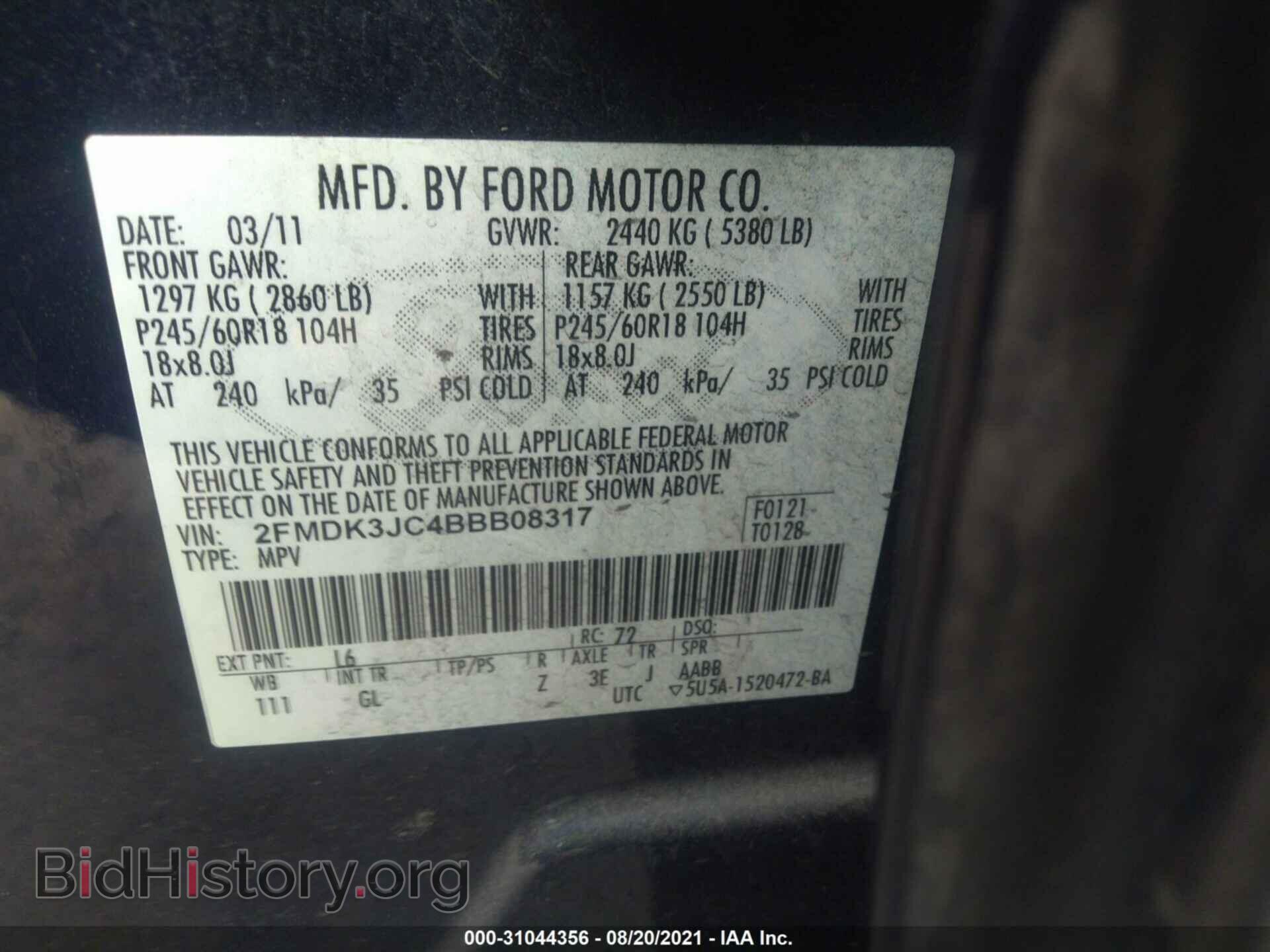 2011 FORD EDGE - VIN: 2FMDK3JC4BBB08317 - Фото 9