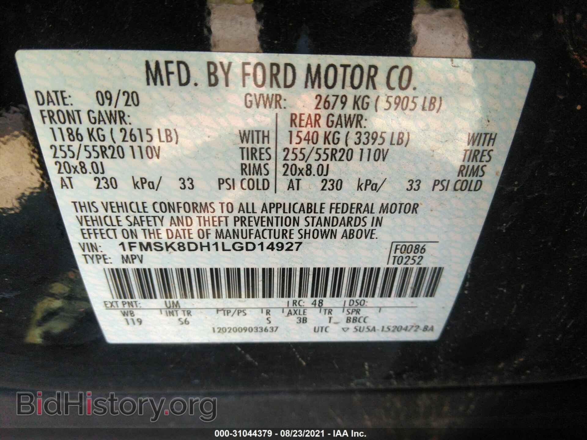 2020 FORD EXPLORER - VIN: 1FMSK8DH1LGD14927 - Photo 9