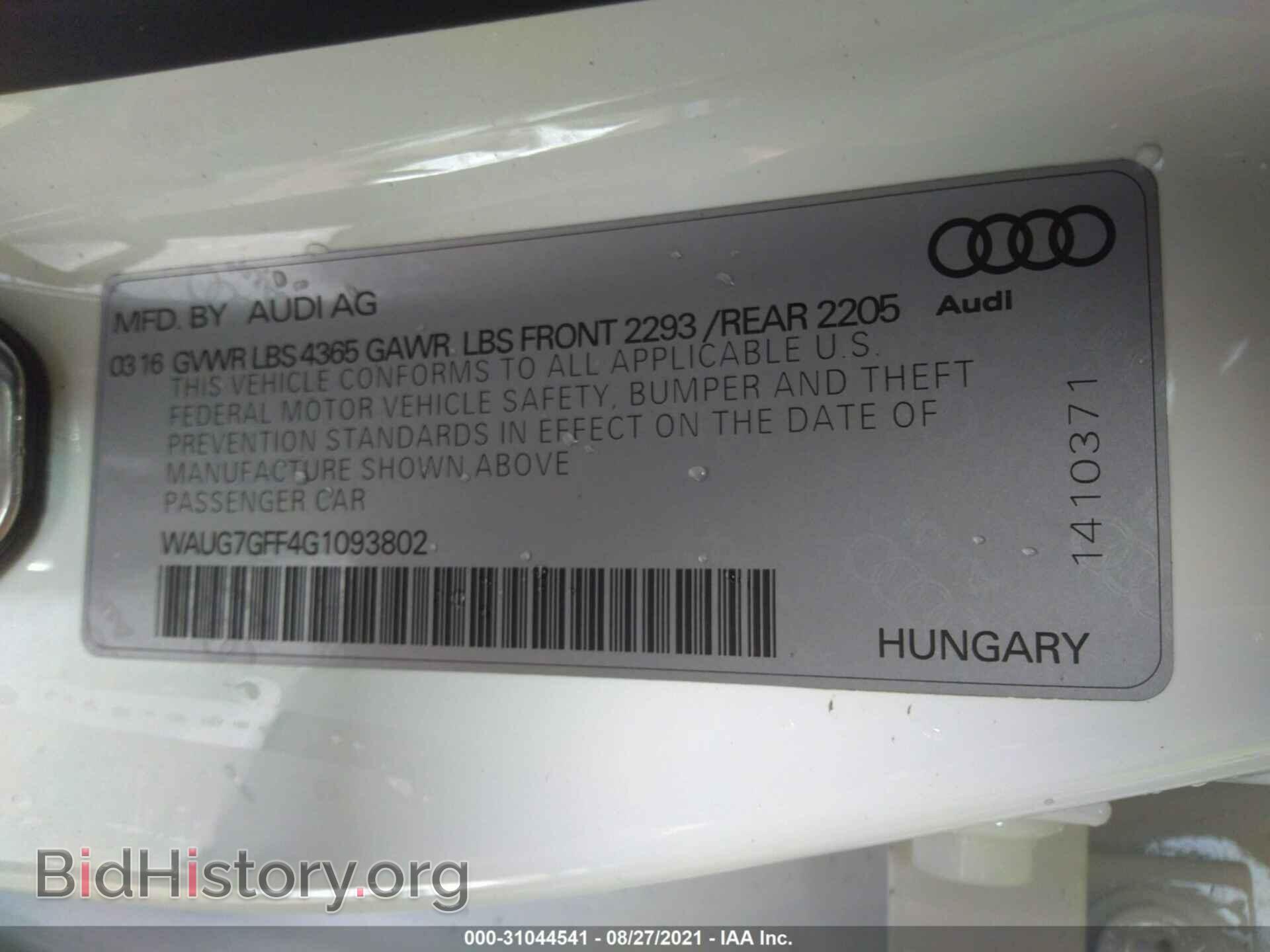 2016 AUDI A3 - VIN: WAUG7GFF4G1093802 - Фото 9