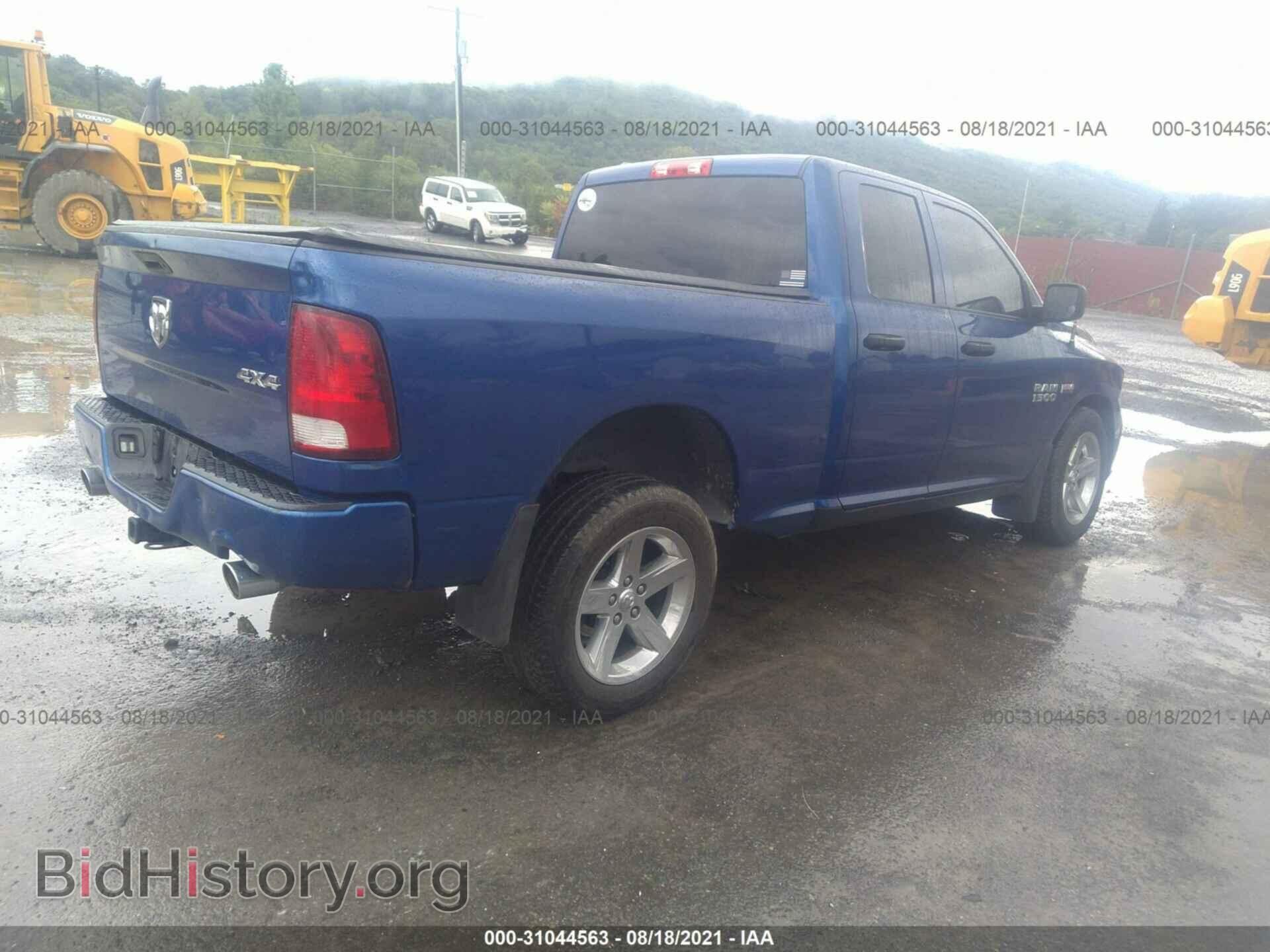 2015 RAM 1500 - VIN: 1C6RR7FTXFS520086 - Фото 4
