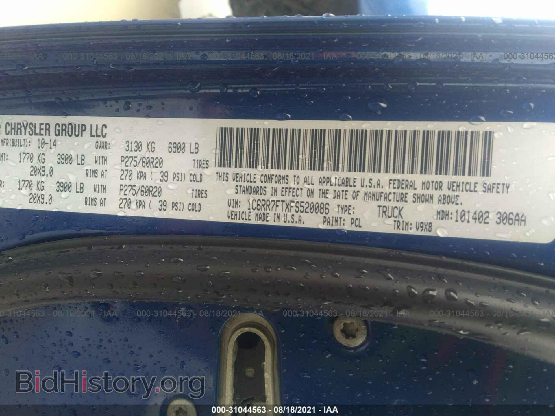 2015 RAM 1500 - VIN: 1C6RR7FTXFS520086 - Фото 9