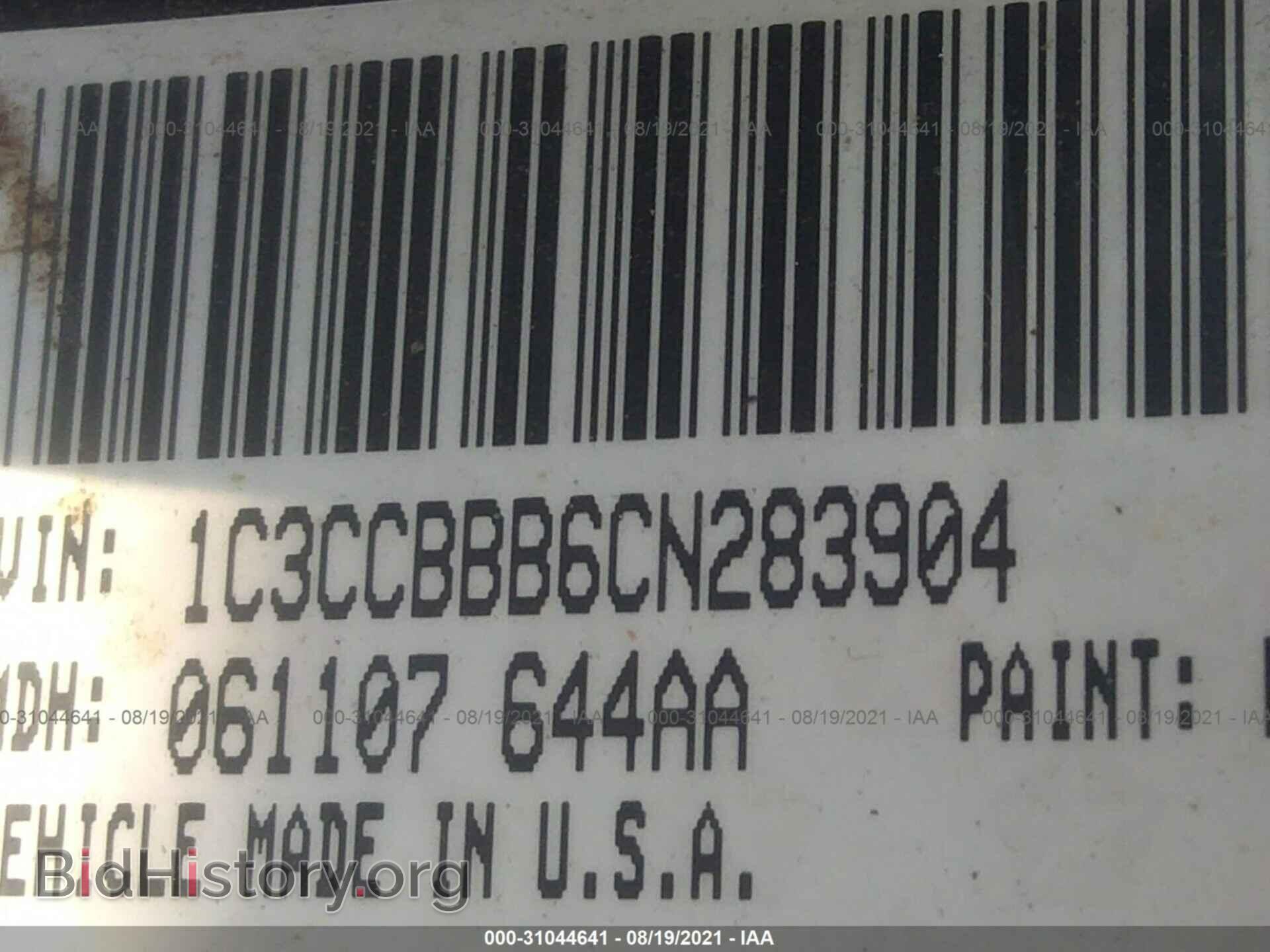 2012 CHRYSLER 200 - VIN: 1C3CCBBB6CN283904 - Фото 9