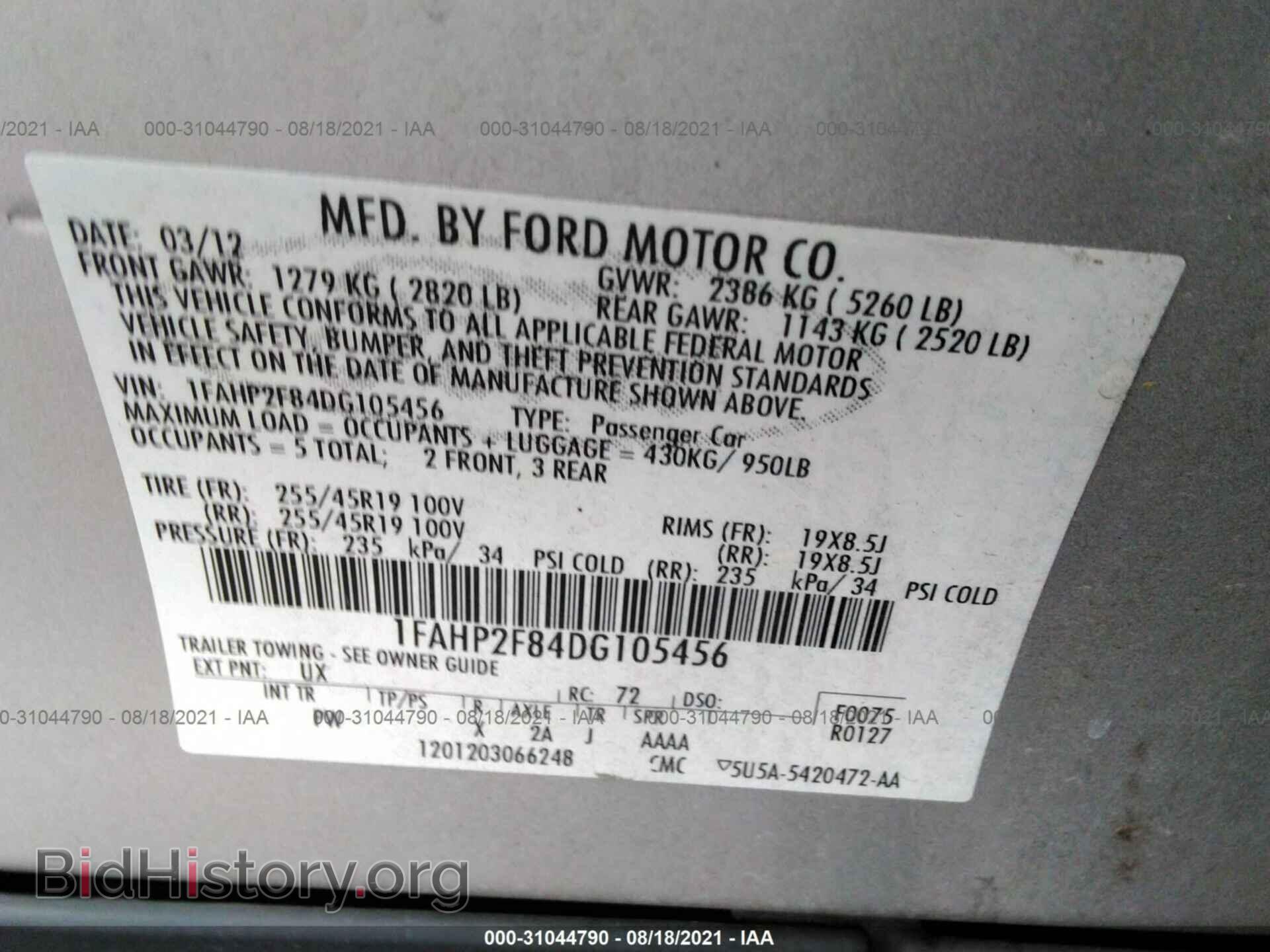 2013 FORD TAURUS - VIN: 1FAHP2F84DG105456 - Photo 9