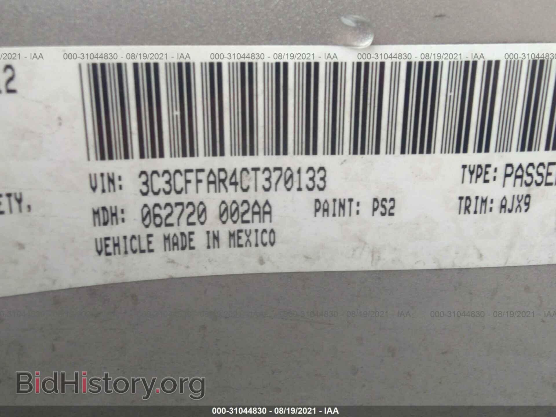 2012 FIAT 500 - VIN: 3C3CFFAR4CT370133 - Фото 9