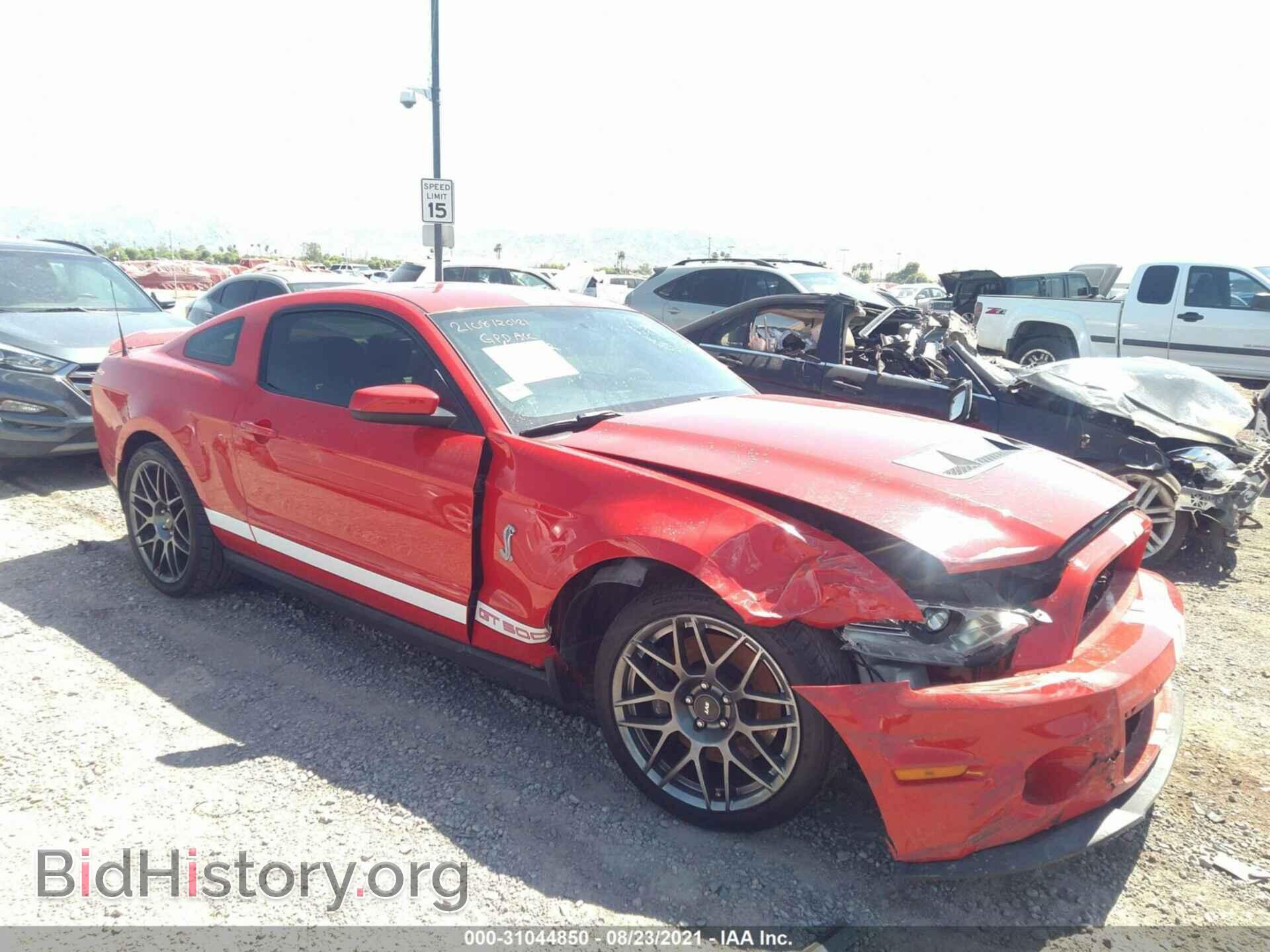 Photo 1ZVBP8JS7C5202485 - FORD MUSTANG 2012