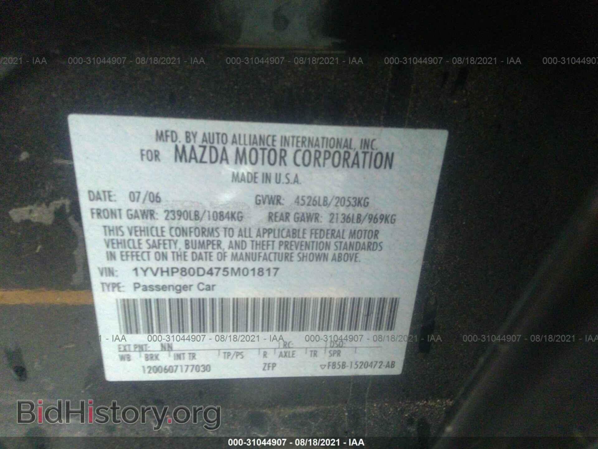 2007 MAZDA MAZDA6 - VIN: 1YVHP80D475M01817 - Фото 9