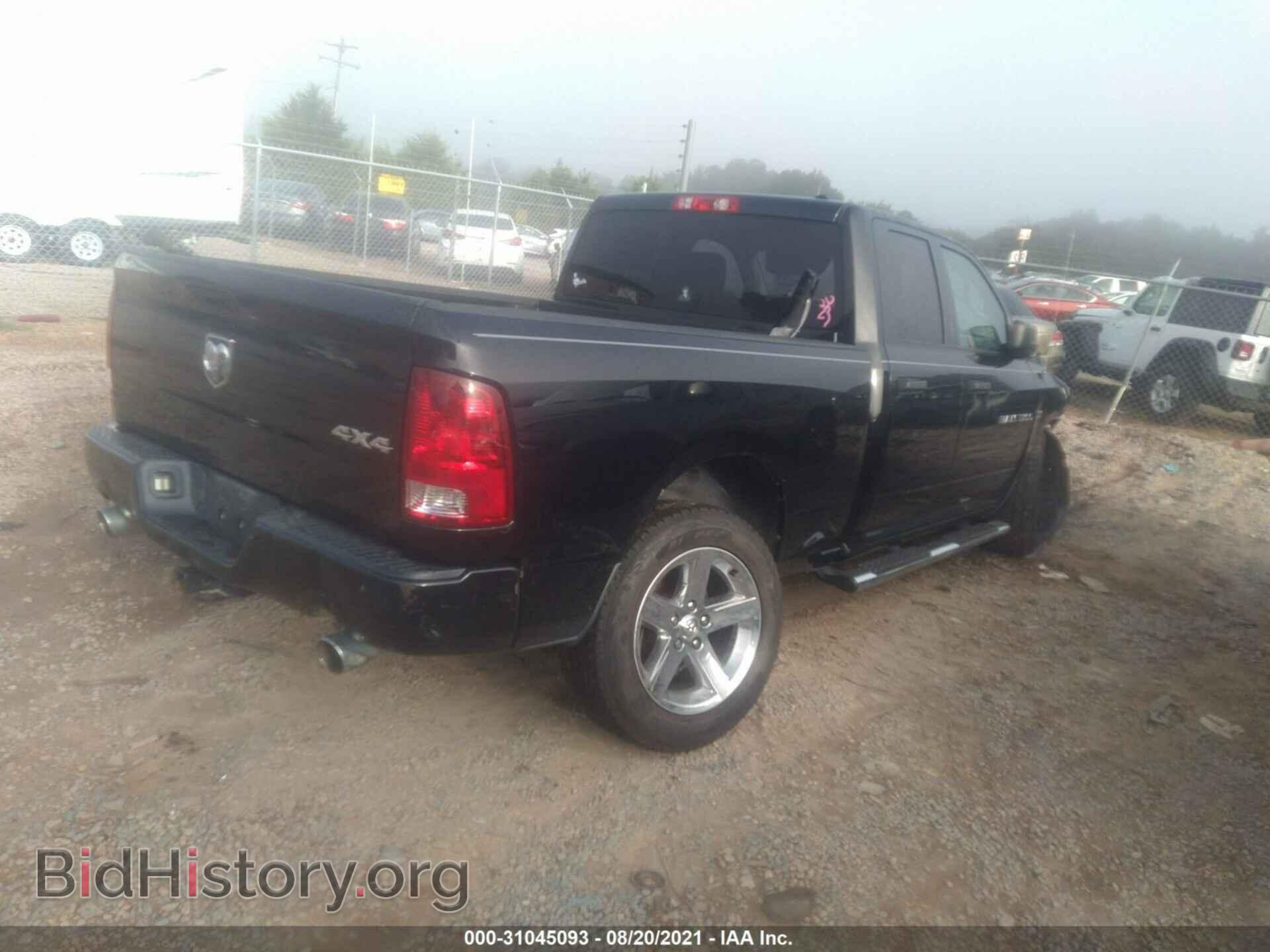 2012 RAM 1500 - VIN: 1C6RD7FT4CS140249 - Фото 4